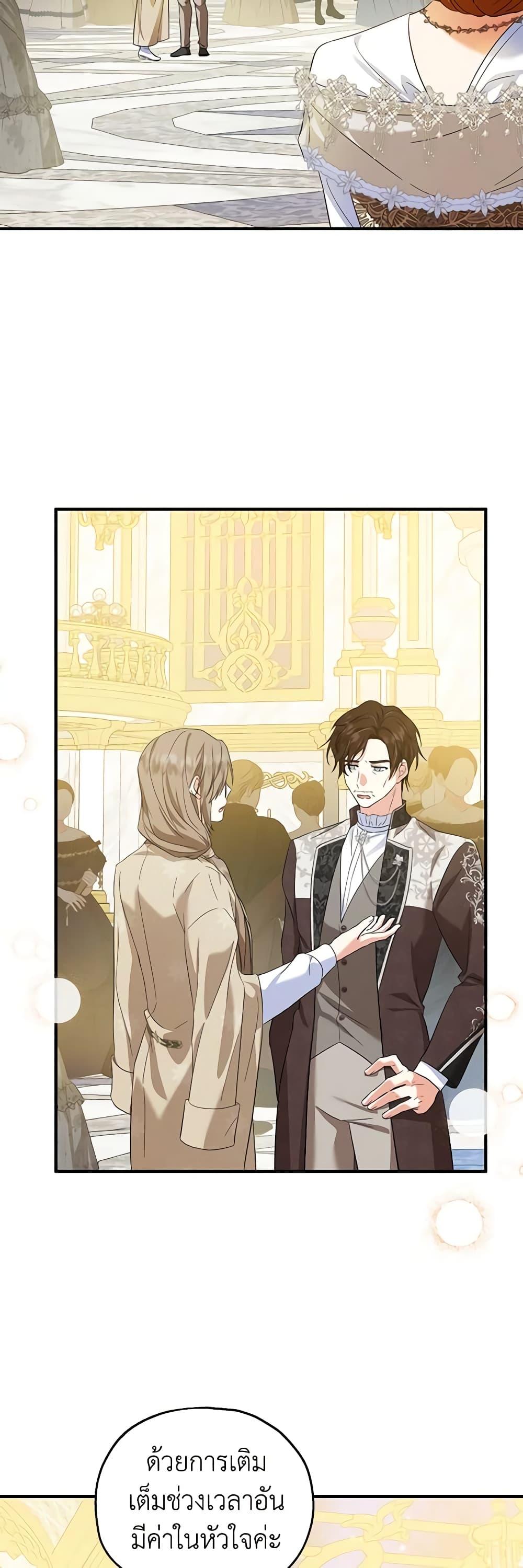 Manga-lc-com อ่านมังงะ อ่านการ์ตูน ออนไลน์ ฟรี The Adopted Daughter-in-law Wants To Leave ตอนที่ 1 2 3 4 5 6 7 8 9 10 11 12 13 14 ฟรี ไม่มีโฆษณา Manga-lc - อ่าน มังงะ อ่าน การ์ตูน ออนไลน์ อ่านมังงะ ฟรี