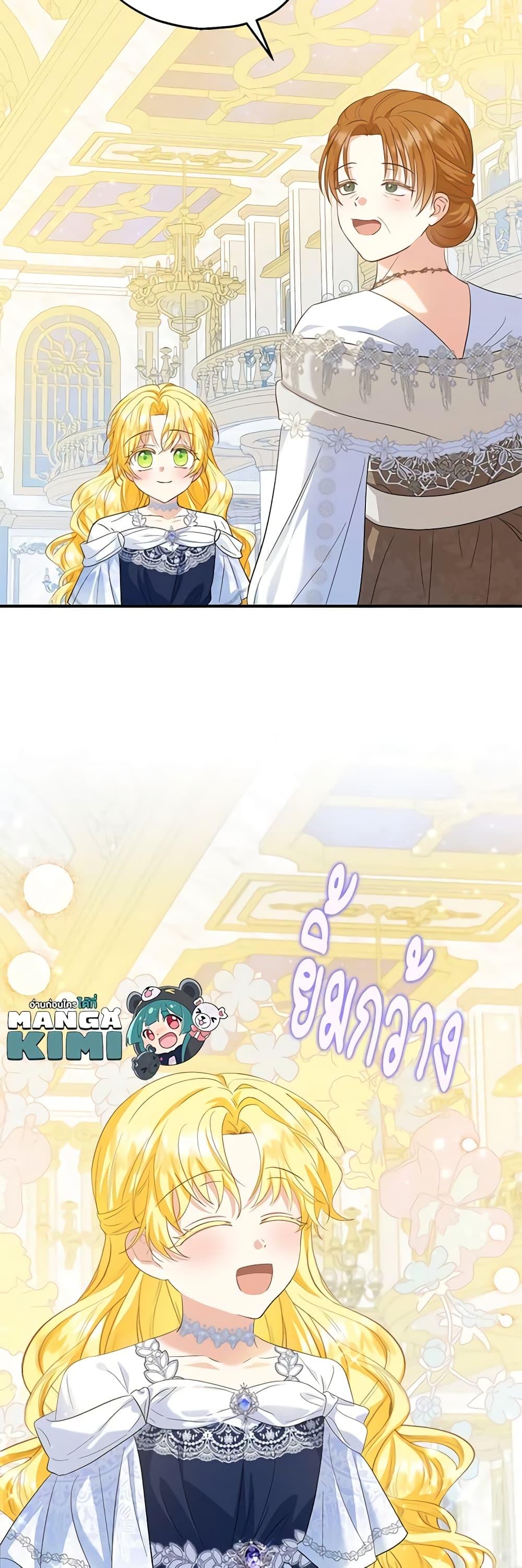 Manga-lc-com อ่านมังงะ อ่านการ์ตูน ออนไลน์ ฟรี The Adopted Daughter-in-law Wants To Leave ตอนที่ 1 2 3 4 5 6 7 8 9 10 11 12 13 14 ฟรี ไม่มีโฆษณา Manga-lc - อ่าน มังงะ อ่าน การ์ตูน ออนไลน์ อ่านมังงะ ฟรี