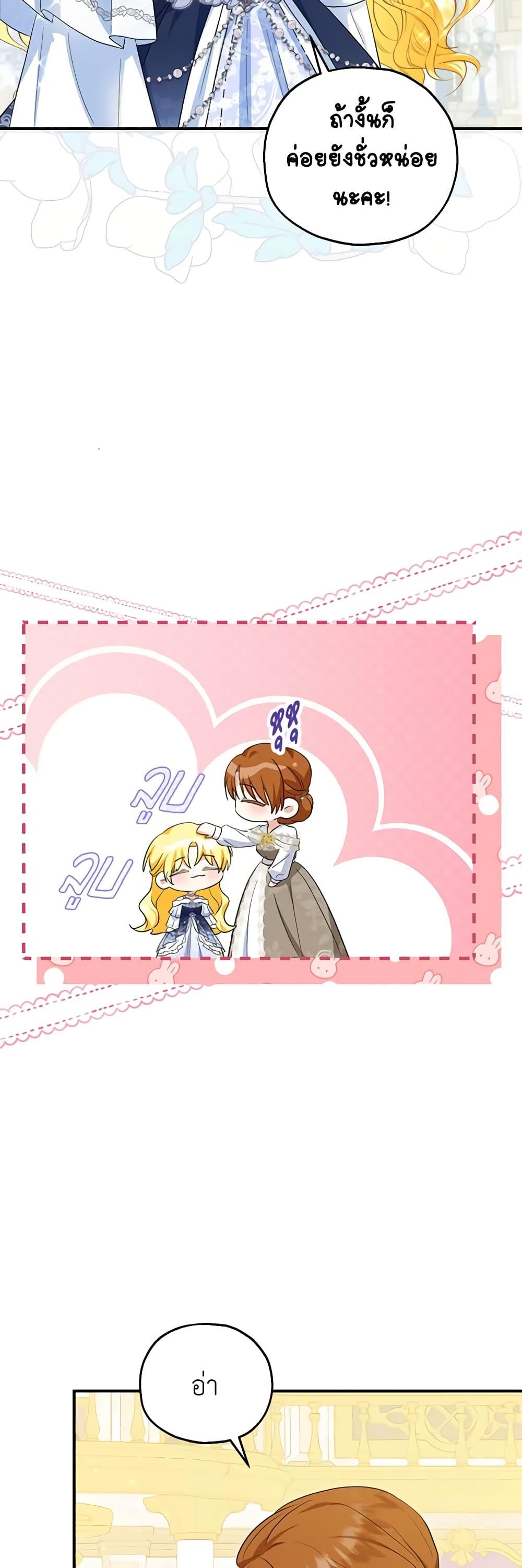 Manga-lc-com อ่านมังงะ อ่านการ์ตูน ออนไลน์ ฟรี The Adopted Daughter-in-law Wants To Leave ตอนที่ 1 2 3 4 5 6 7 8 9 10 11 12 13 14 ฟรี ไม่มีโฆษณา Manga-lc - อ่าน มังงะ อ่าน การ์ตูน ออนไลน์ อ่านมังงะ ฟรี