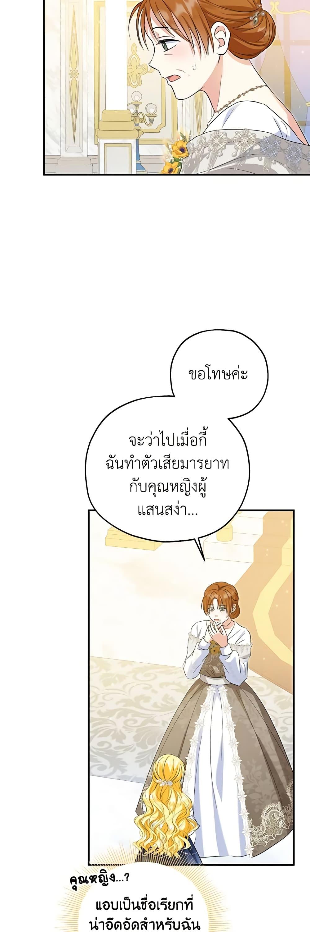 Manga-lc-com อ่านมังงะ อ่านการ์ตูน ออนไลน์ ฟรี The Adopted Daughter-in-law Wants To Leave ตอนที่ 1 2 3 4 5 6 7 8 9 10 11 12 13 14 ฟรี ไม่มีโฆษณา Manga-lc - อ่าน มังงะ อ่าน การ์ตูน ออนไลน์ อ่านมังงะ ฟรี
