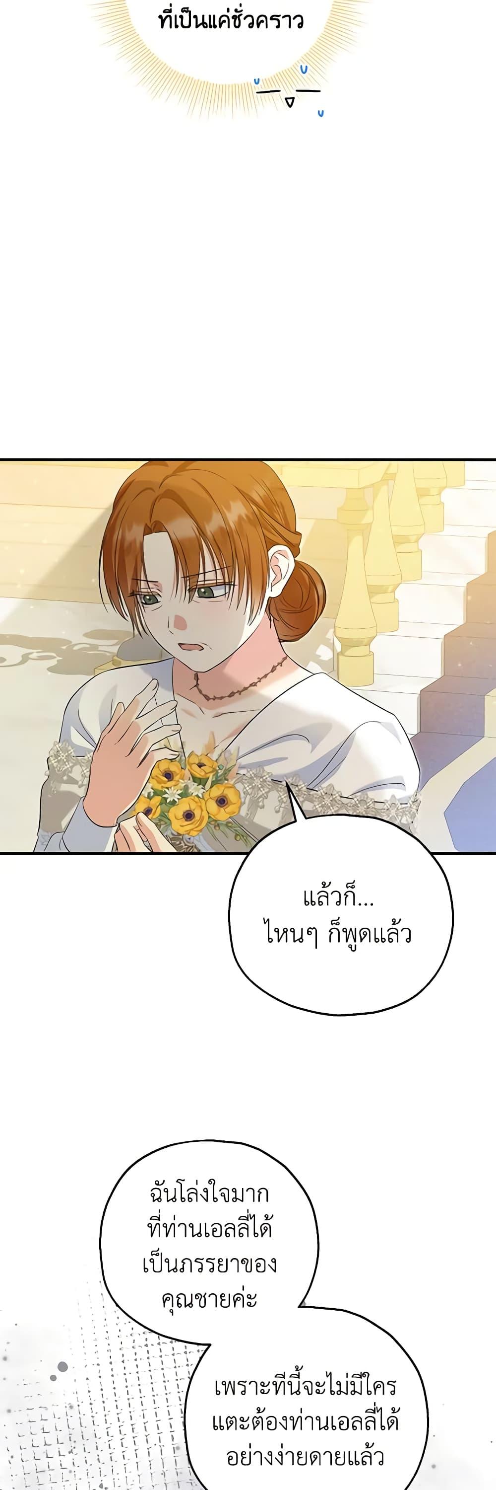 Manga-lc-com อ่านมังงะ อ่านการ์ตูน ออนไลน์ ฟรี The Adopted Daughter-in-law Wants To Leave ตอนที่ 1 2 3 4 5 6 7 8 9 10 11 12 13 14 ฟรี ไม่มีโฆษณา Manga-lc - อ่าน มังงะ อ่าน การ์ตูน ออนไลน์ อ่านมังงะ ฟรี