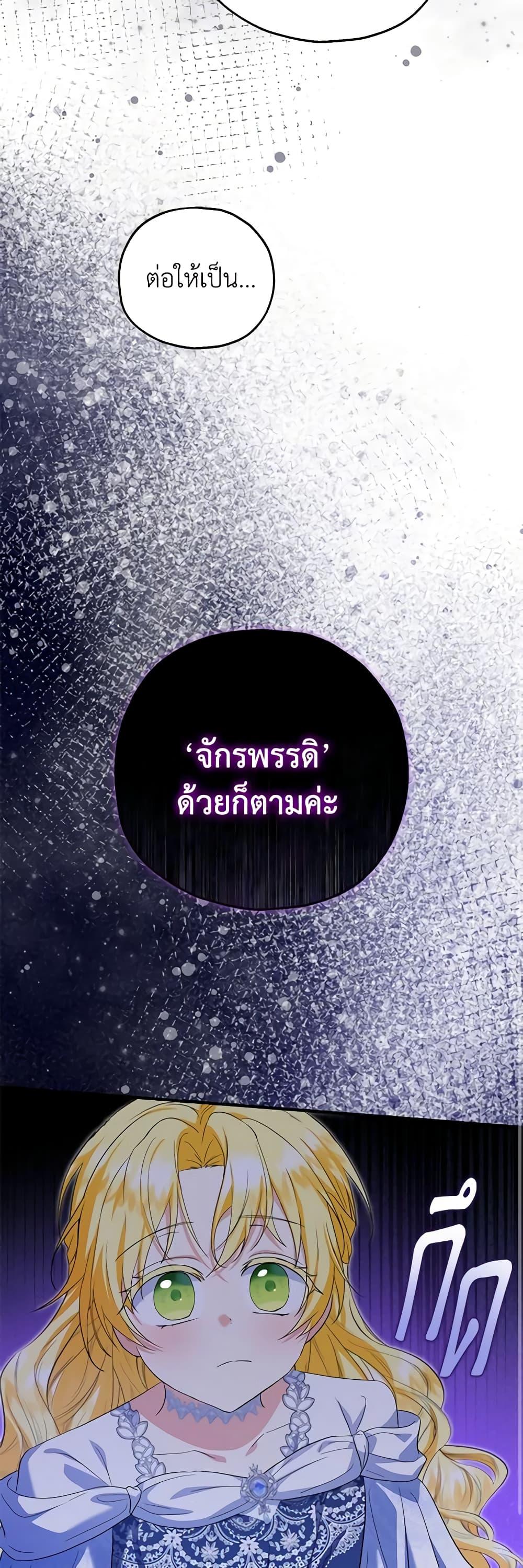 Manga-lc-com อ่านมังงะ อ่านการ์ตูน ออนไลน์ ฟรี The Adopted Daughter-in-law Wants To Leave ตอนที่ 1 2 3 4 5 6 7 8 9 10 11 12 13 14 ฟรี ไม่มีโฆษณา Manga-lc - อ่าน มังงะ อ่าน การ์ตูน ออนไลน์ อ่านมังงะ ฟรี