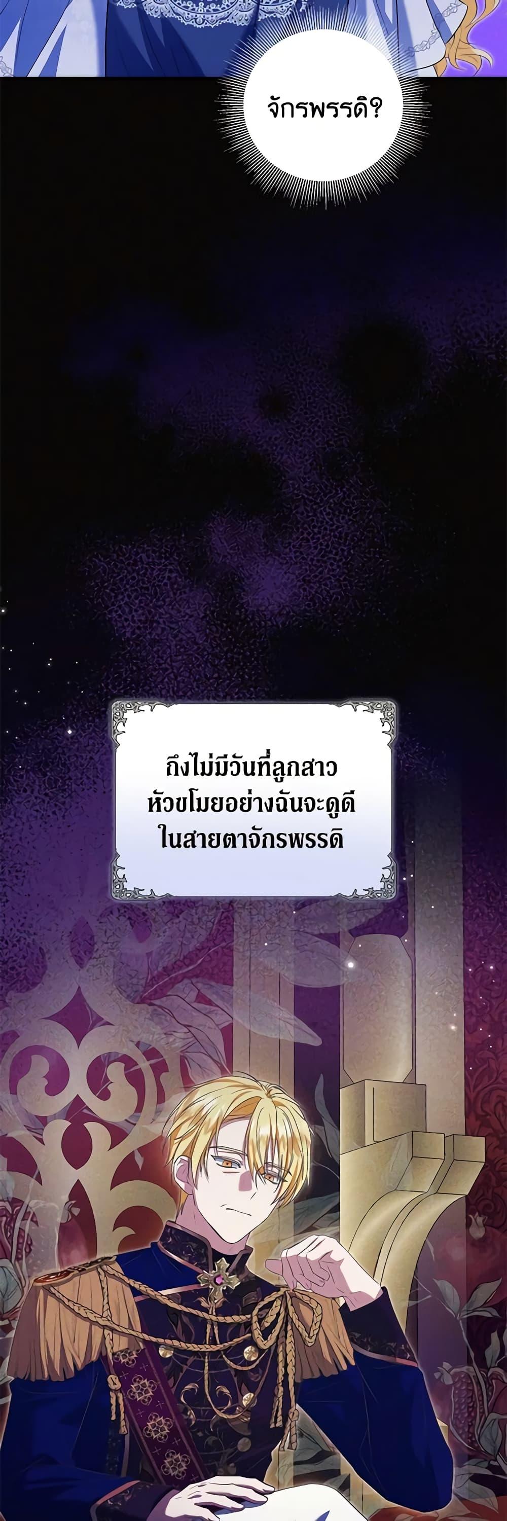 Manga-lc-com อ่านมังงะ อ่านการ์ตูน ออนไลน์ ฟรี The Adopted Daughter-in-law Wants To Leave ตอนที่ 1 2 3 4 5 6 7 8 9 10 11 12 13 14 ฟรี ไม่มีโฆษณา Manga-lc - อ่าน มังงะ อ่าน การ์ตูน ออนไลน์ อ่านมังงะ ฟรี