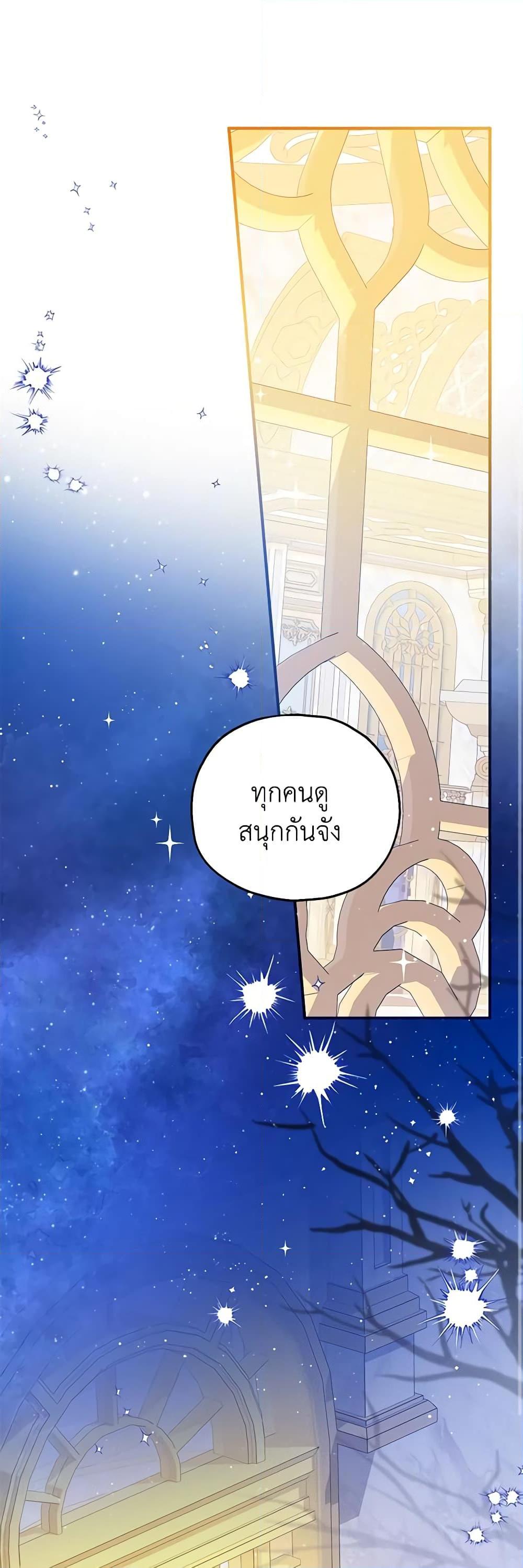 Manga-lc-com อ่านมังงะ อ่านการ์ตูน ออนไลน์ ฟรี The Adopted Daughter-in-law Wants To Leave ตอนที่ 1 2 3 4 5 6 7 8 9 10 11 12 13 14 ฟรี ไม่มีโฆษณา Manga-lc - อ่าน มังงะ อ่าน การ์ตูน ออนไลน์ อ่านมังงะ ฟรี