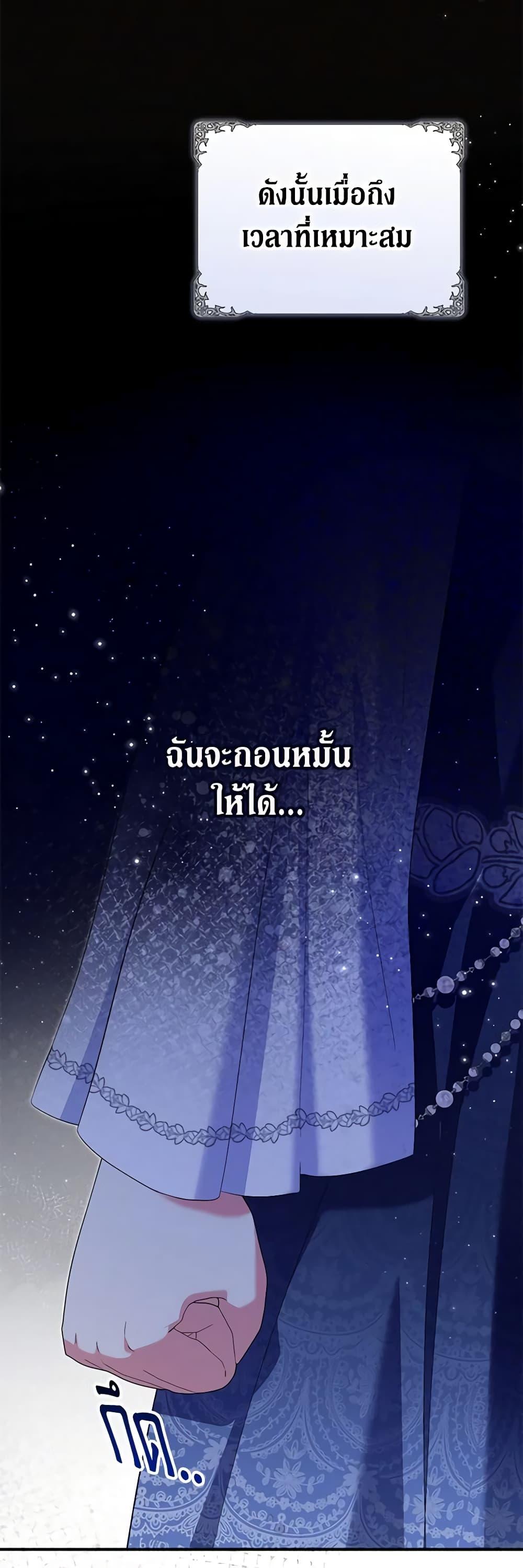 Manga-lc-com อ่านมังงะ อ่านการ์ตูน ออนไลน์ ฟรี The Adopted Daughter-in-law Wants To Leave ตอนที่ 1 2 3 4 5 6 7 8 9 10 11 12 13 14 ฟรี ไม่มีโฆษณา Manga-lc - อ่าน มังงะ อ่าน การ์ตูน ออนไลน์ อ่านมังงะ ฟรี