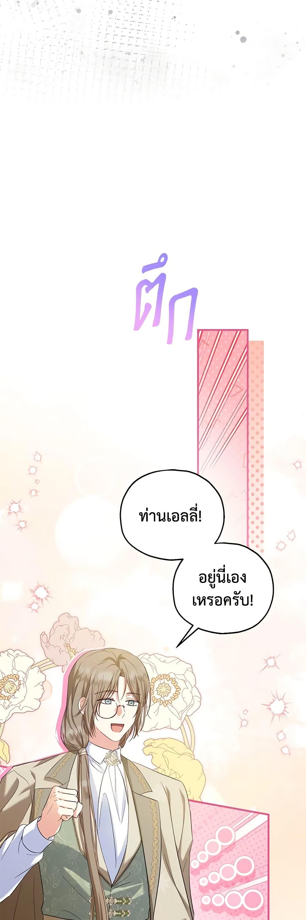 Manga-lc-com อ่านมังงะ อ่านการ์ตูน ออนไลน์ ฟรี The Adopted Daughter-in-law Wants To Leave ตอนที่ 1 2 3 4 5 6 7 8 9 10 11 12 13 14 ฟรี ไม่มีโฆษณา Manga-lc - อ่าน มังงะ อ่าน การ์ตูน ออนไลน์ อ่านมังงะ ฟรี