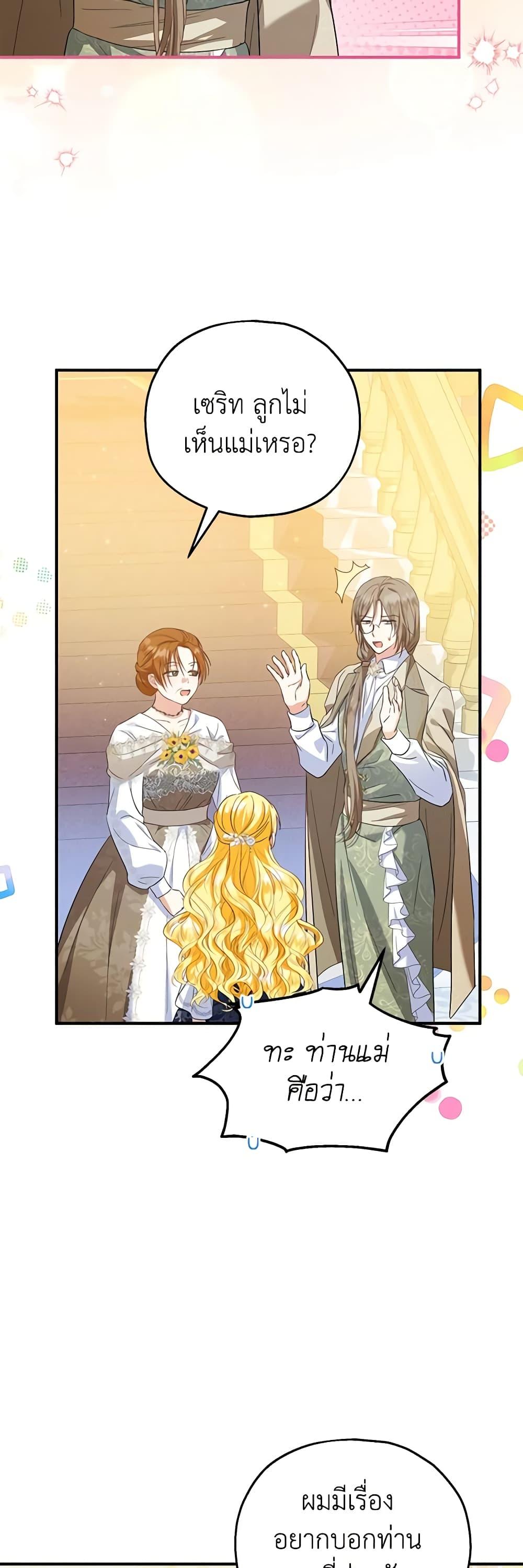 Manga-lc-com อ่านมังงะ อ่านการ์ตูน ออนไลน์ ฟรี The Adopted Daughter-in-law Wants To Leave ตอนที่ 1 2 3 4 5 6 7 8 9 10 11 12 13 14 ฟรี ไม่มีโฆษณา Manga-lc - อ่าน มังงะ อ่าน การ์ตูน ออนไลน์ อ่านมังงะ ฟรี