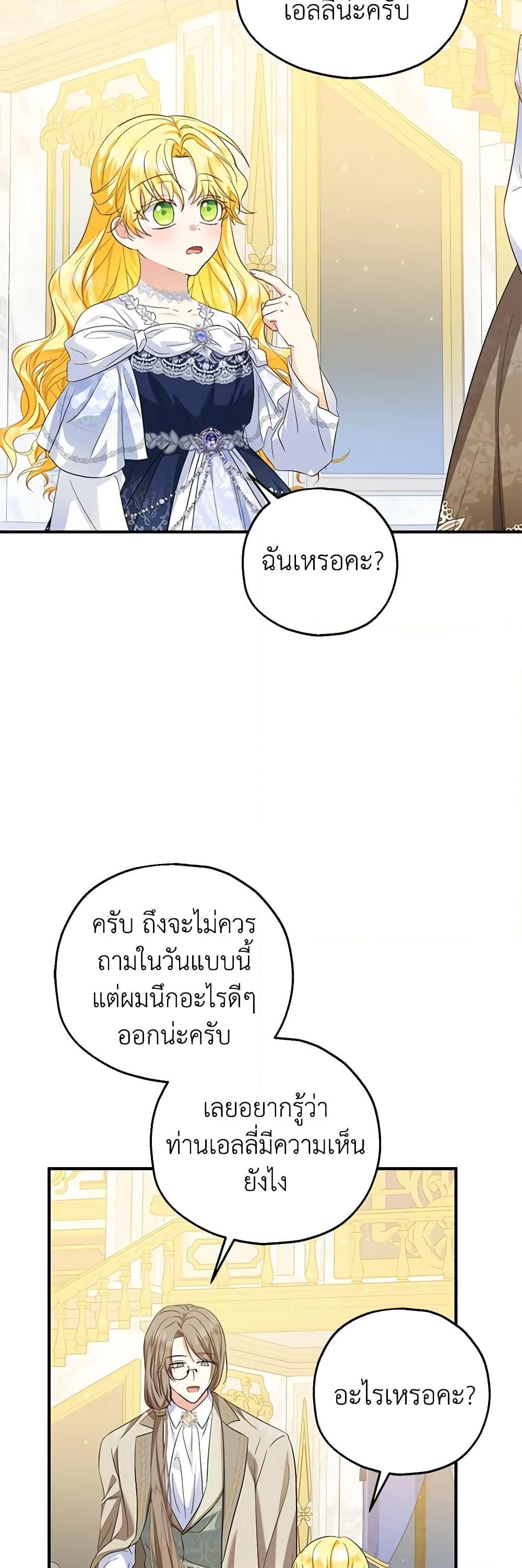 Manga-lc-com อ่านมังงะ อ่านการ์ตูน ออนไลน์ ฟรี The Adopted Daughter-in-law Wants To Leave ตอนที่ 1 2 3 4 5 6 7 8 9 10 11 12 13 14 ฟรี ไม่มีโฆษณา Manga-lc - อ่าน มังงะ อ่าน การ์ตูน ออนไลน์ อ่านมังงะ ฟรี