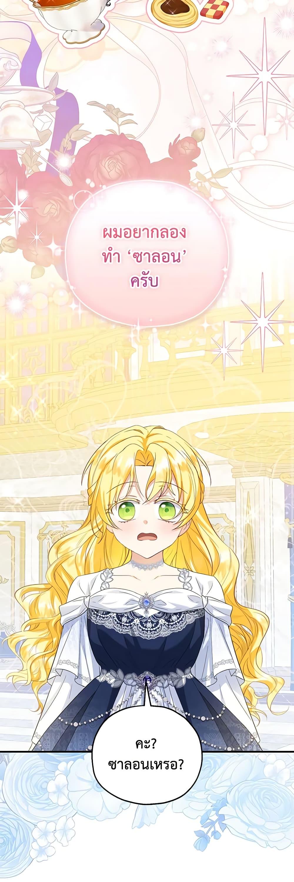 Manga-lc-com อ่านมังงะ อ่านการ์ตูน ออนไลน์ ฟรี The Adopted Daughter-in-law Wants To Leave ตอนที่ 1 2 3 4 5 6 7 8 9 10 11 12 13 14 ฟรี ไม่มีโฆษณา Manga-lc - อ่าน มังงะ อ่าน การ์ตูน ออนไลน์ อ่านมังงะ ฟรี