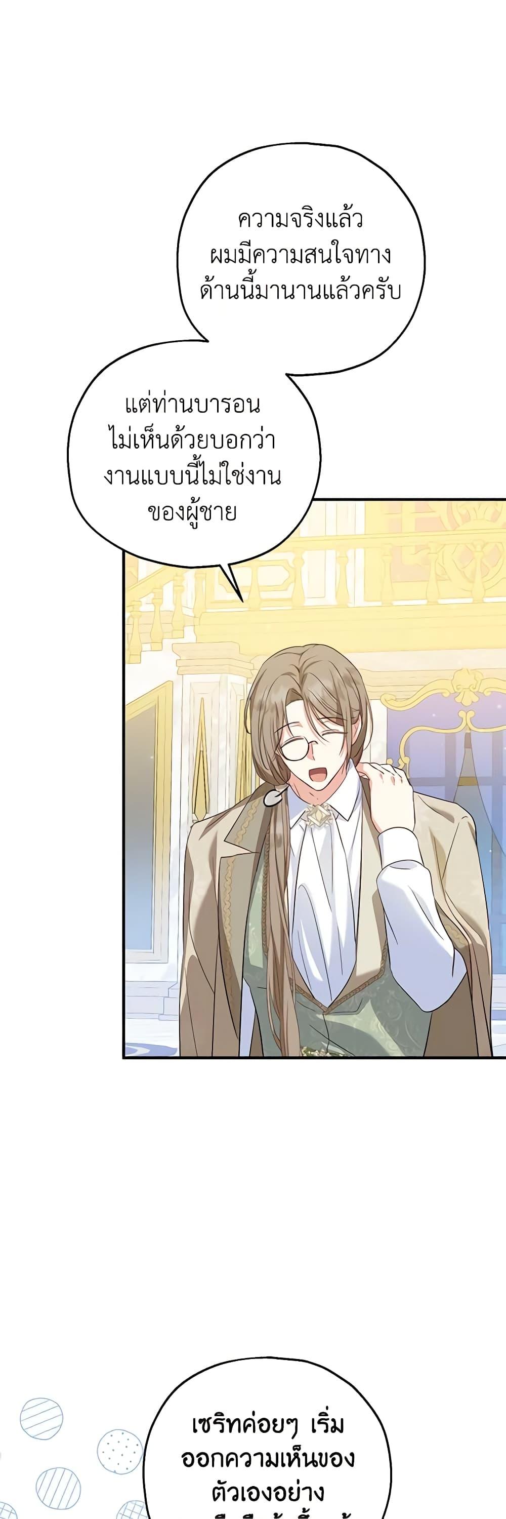 Manga-lc-com อ่านมังงะ อ่านการ์ตูน ออนไลน์ ฟรี The Adopted Daughter-in-law Wants To Leave ตอนที่ 1 2 3 4 5 6 7 8 9 10 11 12 13 14 ฟรี ไม่มีโฆษณา Manga-lc - อ่าน มังงะ อ่าน การ์ตูน ออนไลน์ อ่านมังงะ ฟรี