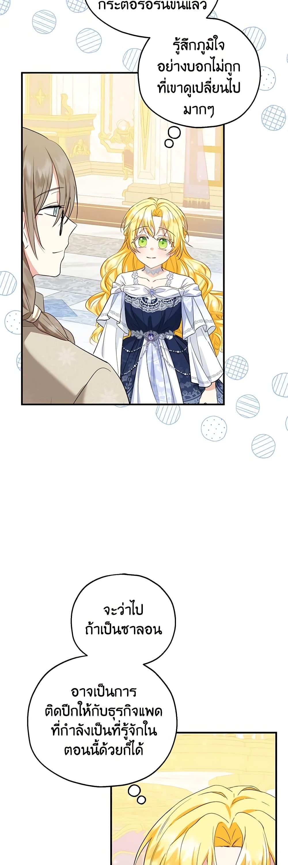Manga-lc-com อ่านมังงะ อ่านการ์ตูน ออนไลน์ ฟรี The Adopted Daughter-in-law Wants To Leave ตอนที่ 1 2 3 4 5 6 7 8 9 10 11 12 13 14 ฟรี ไม่มีโฆษณา Manga-lc - อ่าน มังงะ อ่าน การ์ตูน ออนไลน์ อ่านมังงะ ฟรี