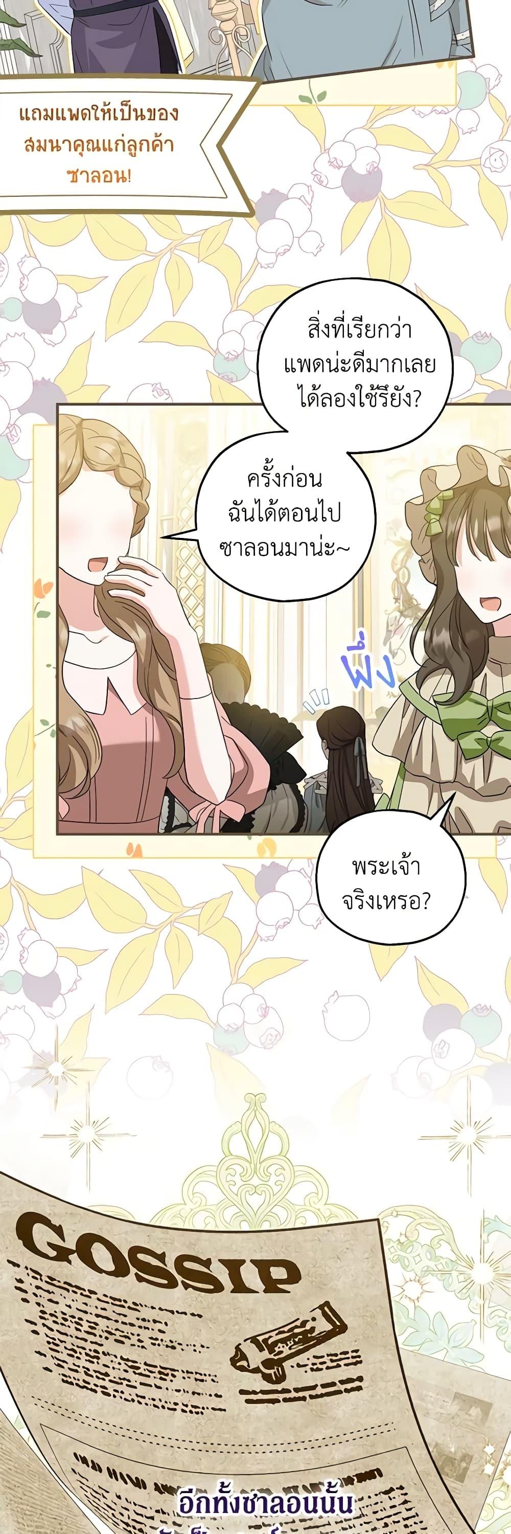 Manga-lc-com อ่านมังงะ อ่านการ์ตูน ออนไลน์ ฟรี The Adopted Daughter-in-law Wants To Leave ตอนที่ 1 2 3 4 5 6 7 8 9 10 11 12 13 14 ฟรี ไม่มีโฆษณา Manga-lc - อ่าน มังงะ อ่าน การ์ตูน ออนไลน์ อ่านมังงะ ฟรี