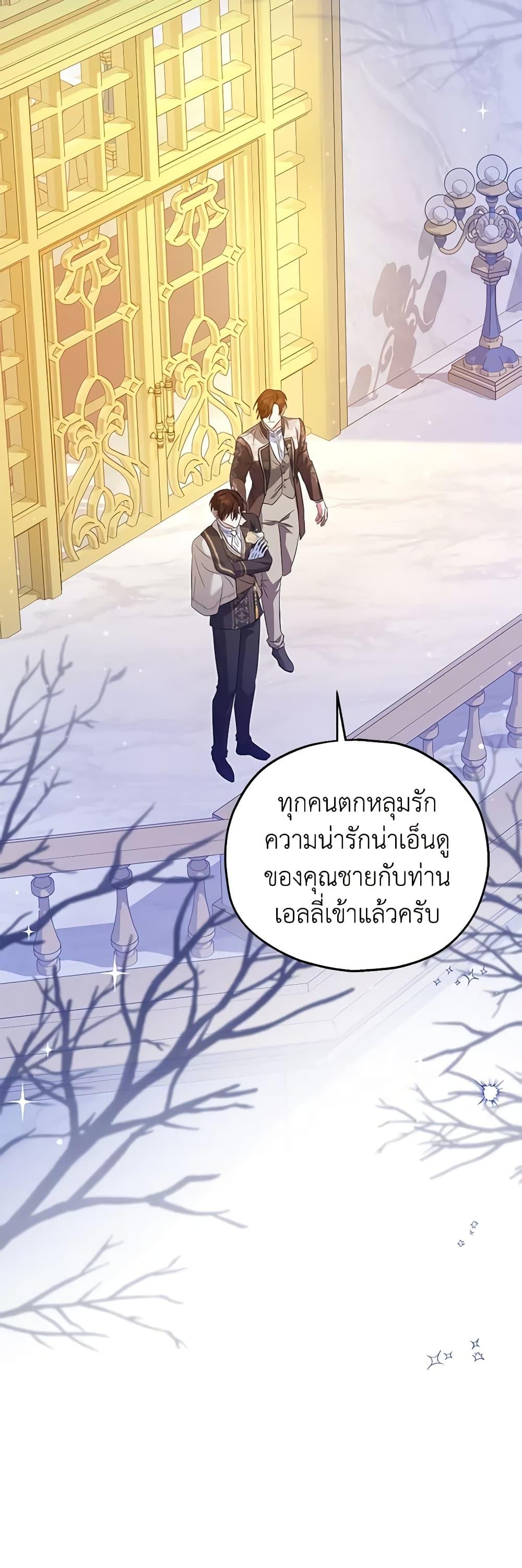Manga-lc-com อ่านมังงะ อ่านการ์ตูน ออนไลน์ ฟรี The Adopted Daughter-in-law Wants To Leave ตอนที่ 1 2 3 4 5 6 7 8 9 10 11 12 13 14 ฟรี ไม่มีโฆษณา Manga-lc - อ่าน มังงะ อ่าน การ์ตูน ออนไลน์ อ่านมังงะ ฟรี
