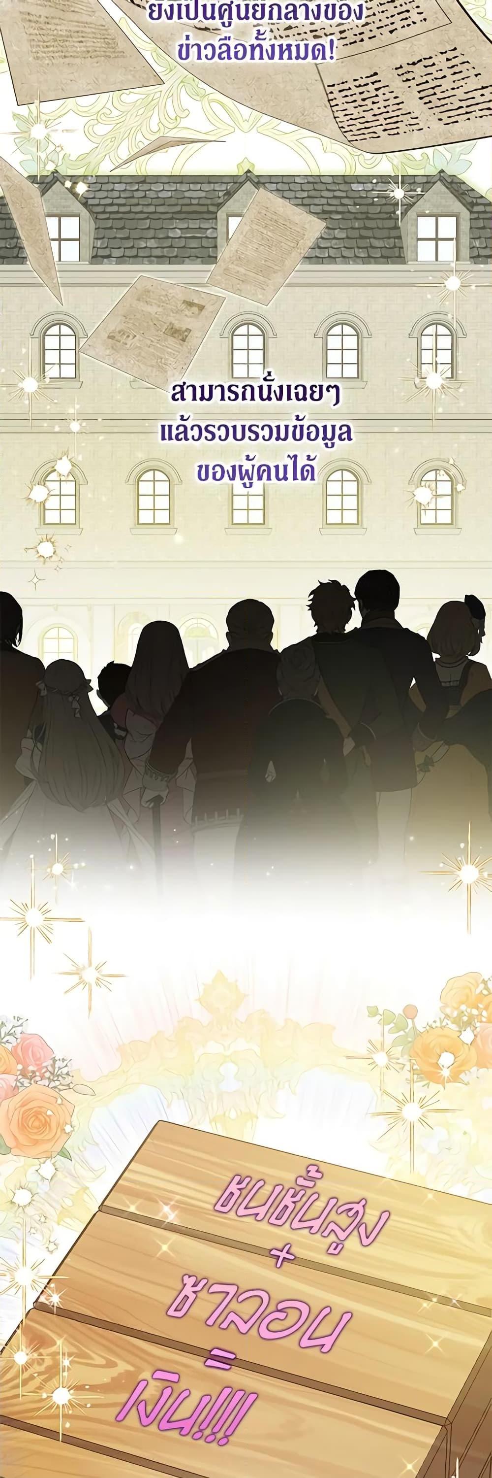 Manga-lc-com อ่านมังงะ อ่านการ์ตูน ออนไลน์ ฟรี The Adopted Daughter-in-law Wants To Leave ตอนที่ 1 2 3 4 5 6 7 8 9 10 11 12 13 14 ฟรี ไม่มีโฆษณา Manga-lc - อ่าน มังงะ อ่าน การ์ตูน ออนไลน์ อ่านมังงะ ฟรี