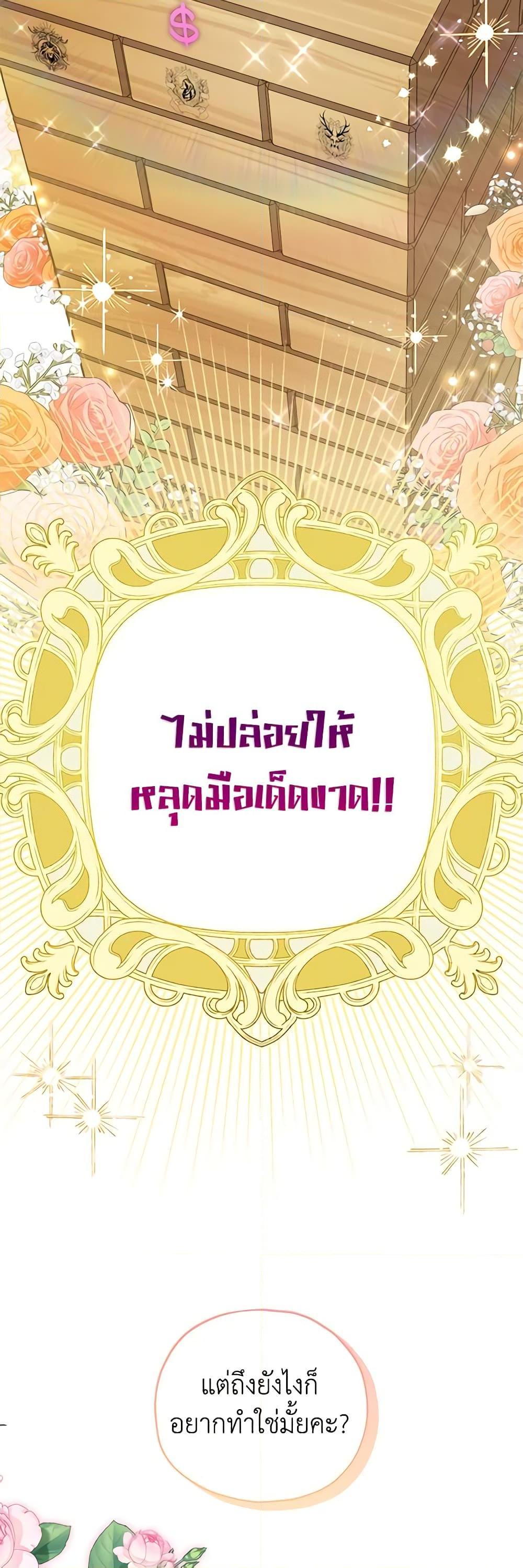 Manga-lc-com อ่านมังงะ อ่านการ์ตูน ออนไลน์ ฟรี The Adopted Daughter-in-law Wants To Leave ตอนที่ 1 2 3 4 5 6 7 8 9 10 11 12 13 14 ฟรี ไม่มีโฆษณา Manga-lc - อ่าน มังงะ อ่าน การ์ตูน ออนไลน์ อ่านมังงะ ฟรี