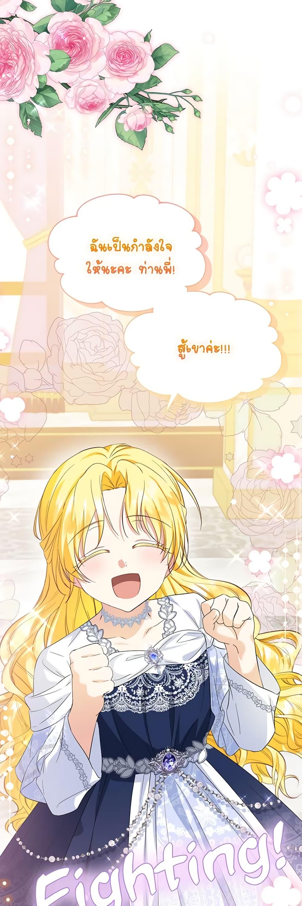 Manga-lc-com อ่านมังงะ อ่านการ์ตูน ออนไลน์ ฟรี The Adopted Daughter-in-law Wants To Leave ตอนที่ 1 2 3 4 5 6 7 8 9 10 11 12 13 14 ฟรี ไม่มีโฆษณา Manga-lc - อ่าน มังงะ อ่าน การ์ตูน ออนไลน์ อ่านมังงะ ฟรี