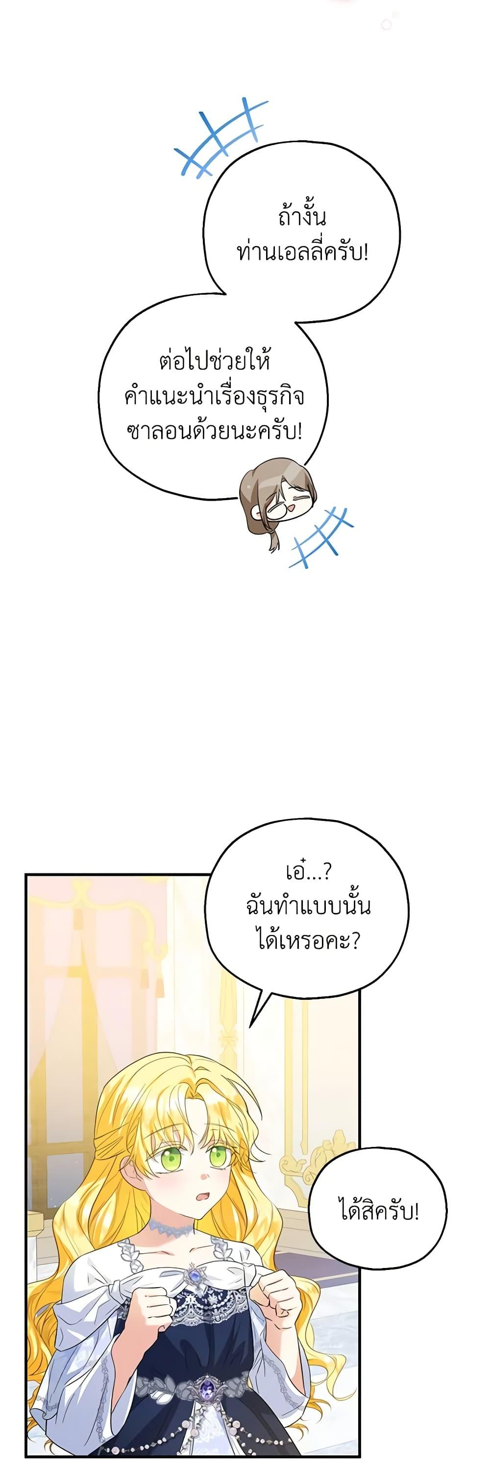 Manga-lc-com อ่านมังงะ อ่านการ์ตูน ออนไลน์ ฟรี The Adopted Daughter-in-law Wants To Leave ตอนที่ 1 2 3 4 5 6 7 8 9 10 11 12 13 14 ฟรี ไม่มีโฆษณา Manga-lc - อ่าน มังงะ อ่าน การ์ตูน ออนไลน์ อ่านมังงะ ฟรี