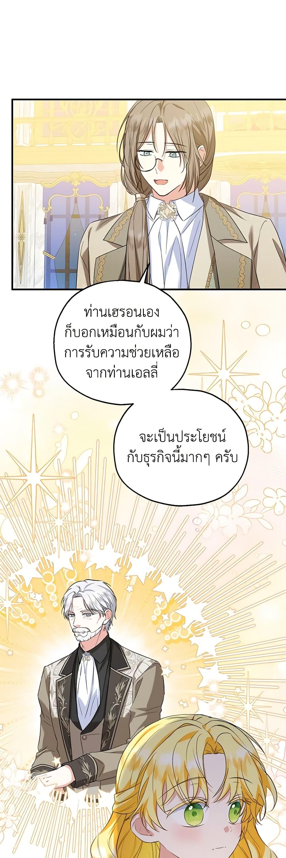 Manga-lc-com อ่านมังงะ อ่านการ์ตูน ออนไลน์ ฟรี The Adopted Daughter-in-law Wants To Leave ตอนที่ 1 2 3 4 5 6 7 8 9 10 11 12 13 14 ฟรี ไม่มีโฆษณา Manga-lc - อ่าน มังงะ อ่าน การ์ตูน ออนไลน์ อ่านมังงะ ฟรี