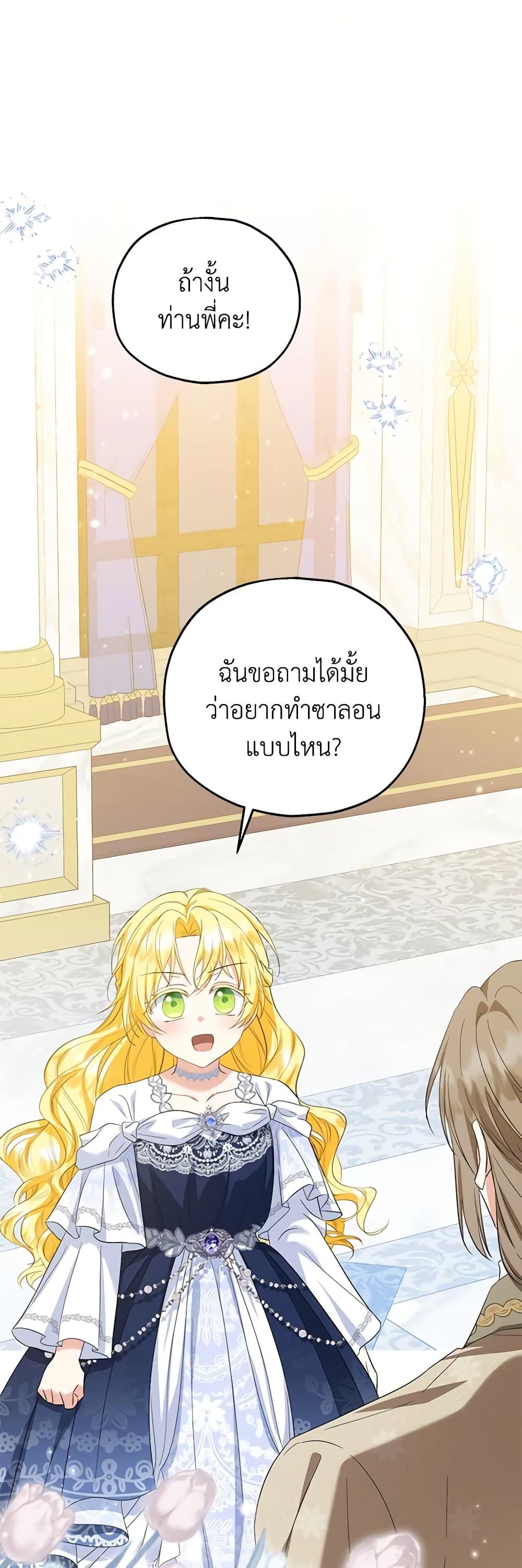 Manga-lc-com อ่านมังงะ อ่านการ์ตูน ออนไลน์ ฟรี The Adopted Daughter-in-law Wants To Leave ตอนที่ 1 2 3 4 5 6 7 8 9 10 11 12 13 14 ฟรี ไม่มีโฆษณา Manga-lc - อ่าน มังงะ อ่าน การ์ตูน ออนไลน์ อ่านมังงะ ฟรี