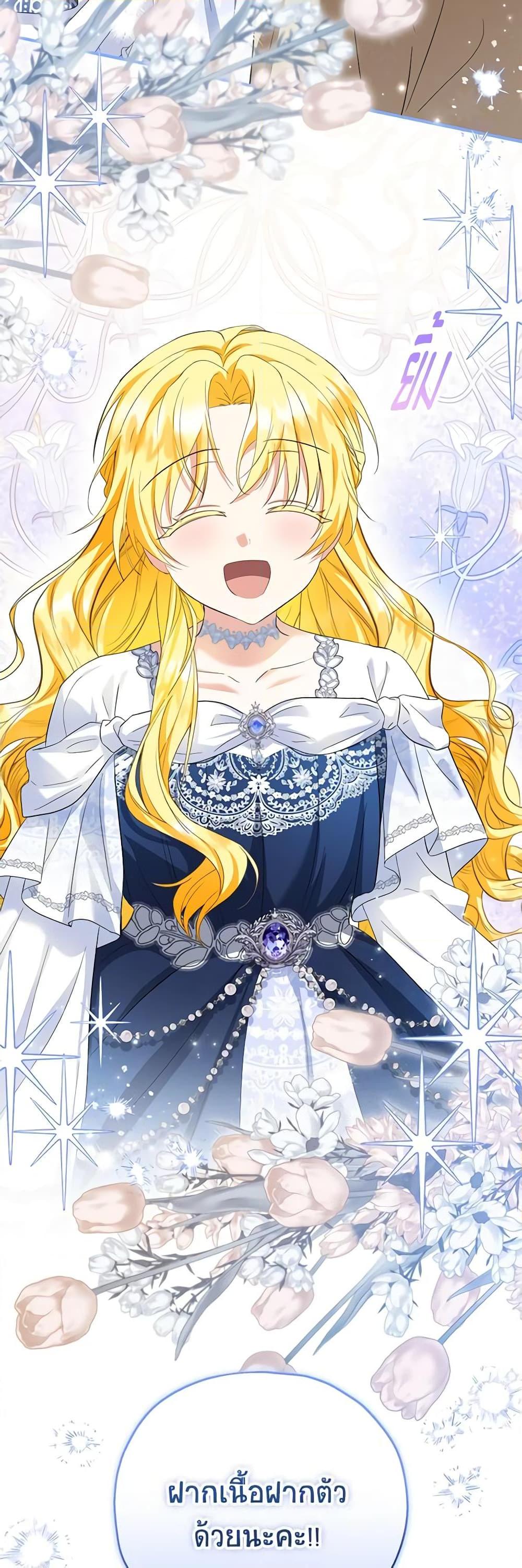 Manga-lc-com อ่านมังงะ อ่านการ์ตูน ออนไลน์ ฟรี The Adopted Daughter-in-law Wants To Leave ตอนที่ 1 2 3 4 5 6 7 8 9 10 11 12 13 14 ฟรี ไม่มีโฆษณา Manga-lc - อ่าน มังงะ อ่าน การ์ตูน ออนไลน์ อ่านมังงะ ฟรี