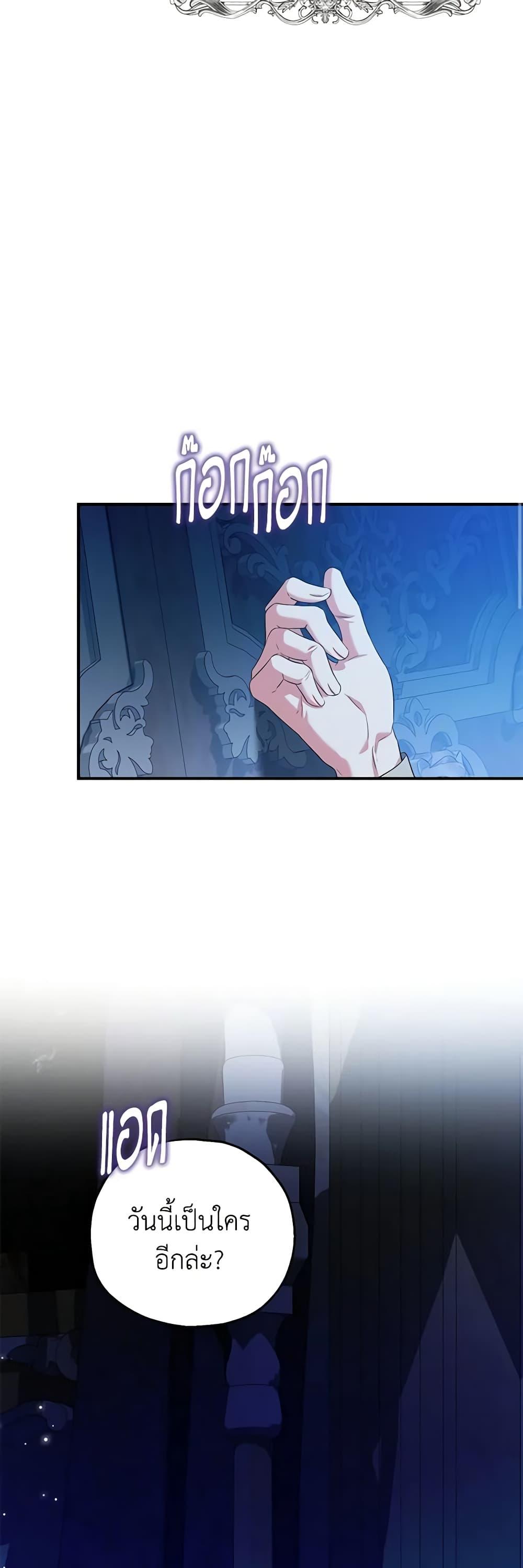 Manga-lc-com อ่านมังงะ อ่านการ์ตูน ออนไลน์ ฟรี The Adopted Daughter-in-law Wants To Leave ตอนที่ 1 2 3 4 5 6 7 8 9 10 11 12 13 14 ฟรี ไม่มีโฆษณา Manga-lc - อ่าน มังงะ อ่าน การ์ตูน ออนไลน์ อ่านมังงะ ฟรี