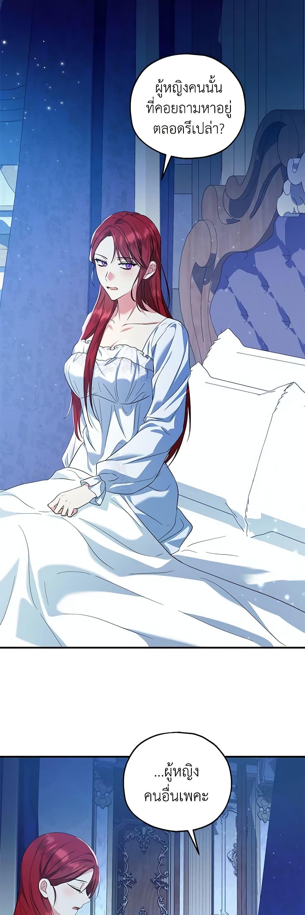 Manga-lc-com อ่านมังงะ อ่านการ์ตูน ออนไลน์ ฟรี The Adopted Daughter-in-law Wants To Leave ตอนที่ 1 2 3 4 5 6 7 8 9 10 11 12 13 14 ฟรี ไม่มีโฆษณา Manga-lc - อ่าน มังงะ อ่าน การ์ตูน ออนไลน์ อ่านมังงะ ฟรี