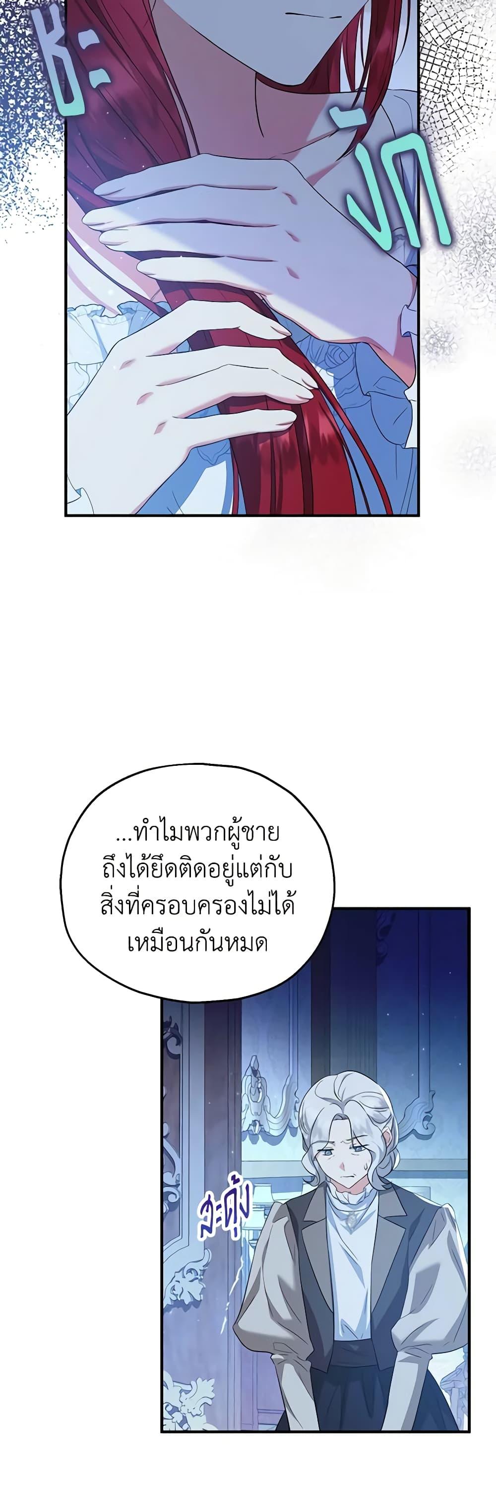 Manga-lc-com อ่านมังงะ อ่านการ์ตูน ออนไลน์ ฟรี The Adopted Daughter-in-law Wants To Leave ตอนที่ 1 2 3 4 5 6 7 8 9 10 11 12 13 14 ฟรี ไม่มีโฆษณา Manga-lc - อ่าน มังงะ อ่าน การ์ตูน ออนไลน์ อ่านมังงะ ฟรี