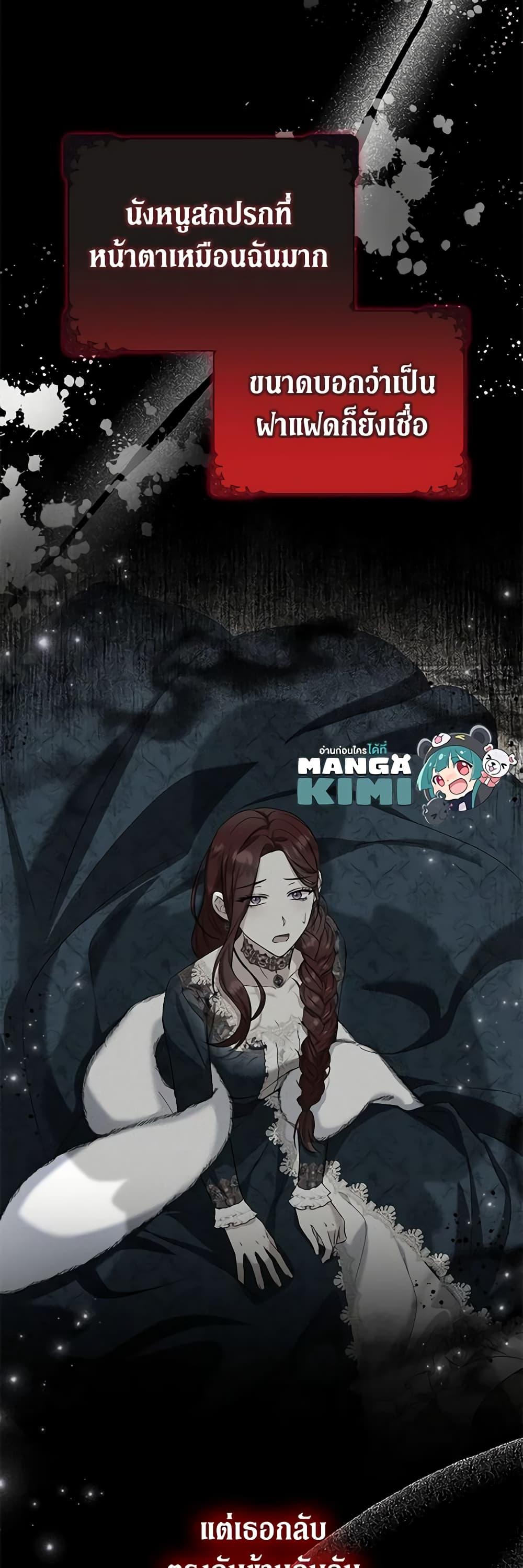 Manga-lc-com อ่านมังงะ อ่านการ์ตูน ออนไลน์ ฟรี The Adopted Daughter-in-law Wants To Leave ตอนที่ 1 2 3 4 5 6 7 8 9 10 11 12 13 14 ฟรี ไม่มีโฆษณา Manga-lc - อ่าน มังงะ อ่าน การ์ตูน ออนไลน์ อ่านมังงะ ฟรี