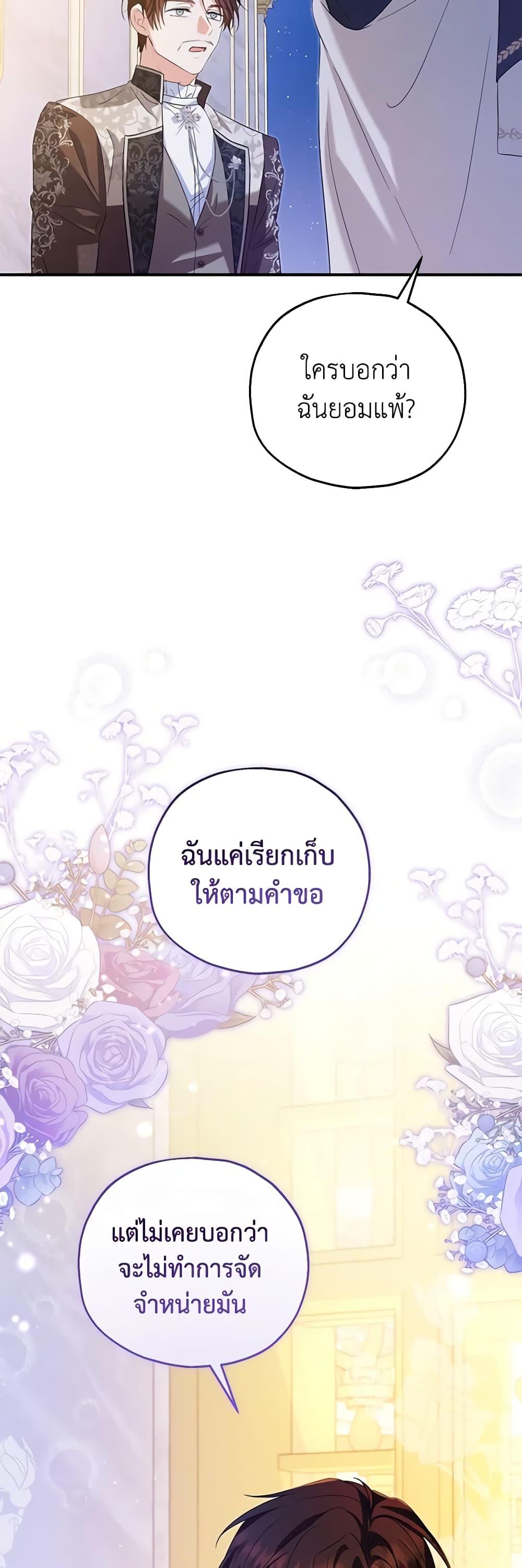 Manga-lc-com อ่านมังงะ อ่านการ์ตูน ออนไลน์ ฟรี The Adopted Daughter-in-law Wants To Leave ตอนที่ 1 2 3 4 5 6 7 8 9 10 11 12 13 14 ฟรี ไม่มีโฆษณา Manga-lc - อ่าน มังงะ อ่าน การ์ตูน ออนไลน์ อ่านมังงะ ฟรี