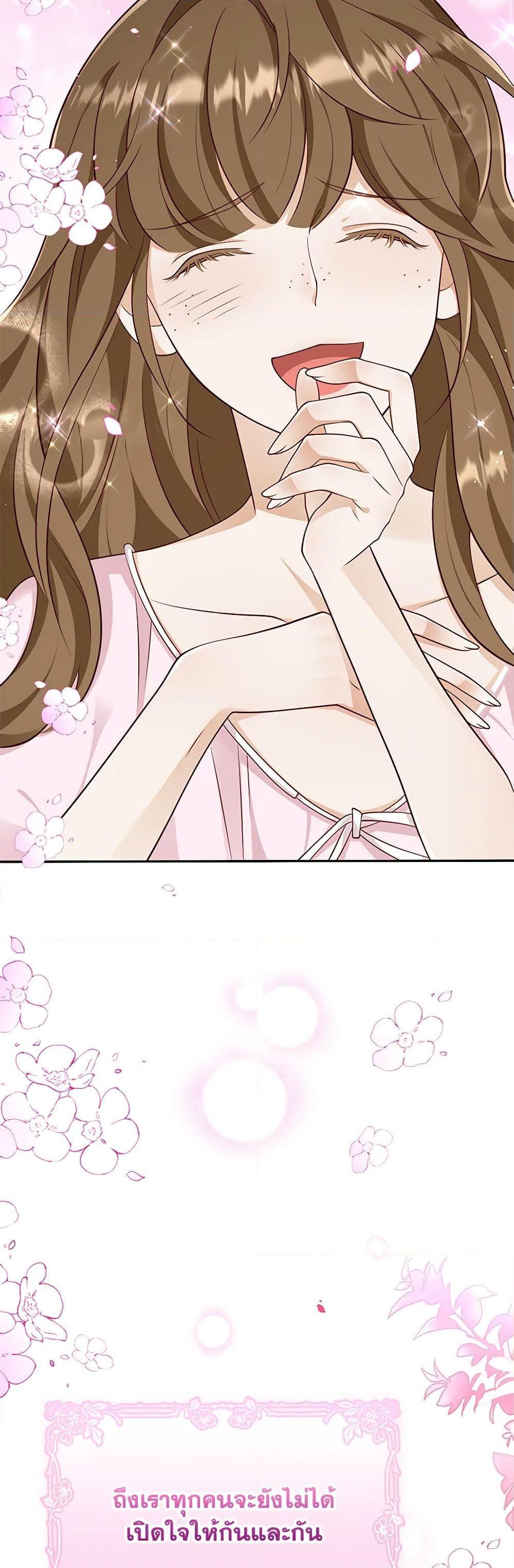 Manga-lc-com อ่านมังงะ อ่านการ์ตูน ออนไลน์ ฟรี After the Frozen Heart Melts ตอนที่ 1 2 3 4 5 6 7 8 9 10 11 12 13 14 ฟรี ไม่มีโฆษณา Manga-lc - อ่าน มังงะ อ่าน การ์ตูน ออนไลน์ อ่านมังงะ ฟรี