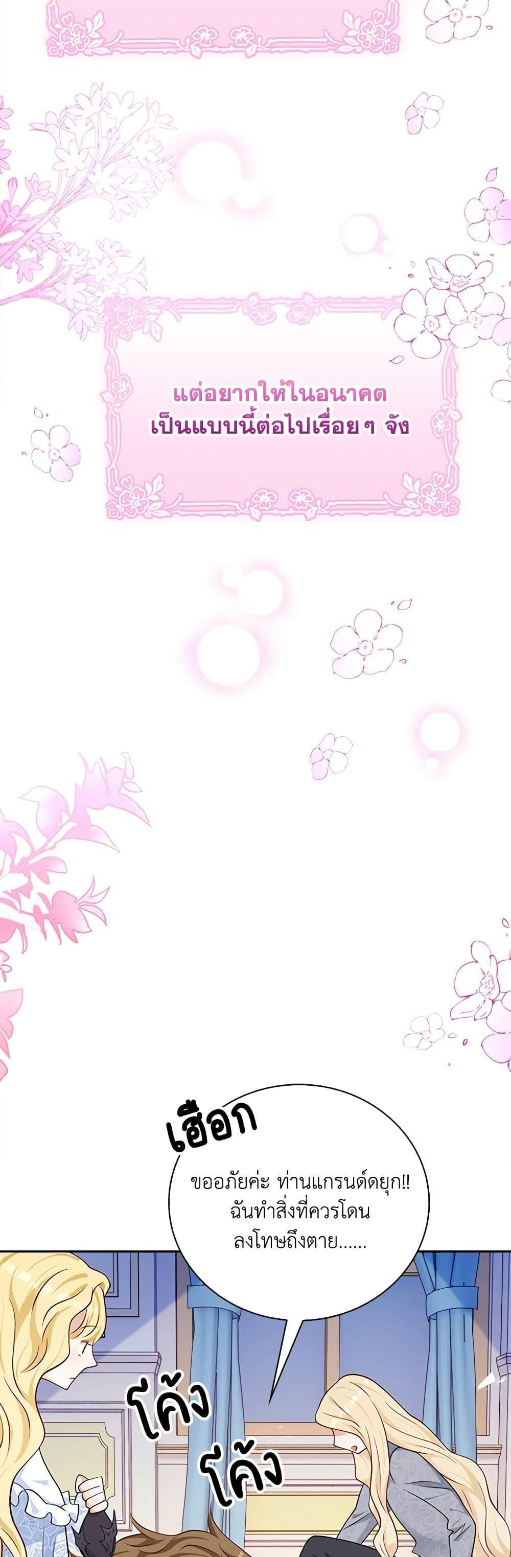 Manga-lc-com อ่านมังงะ อ่านการ์ตูน ออนไลน์ ฟรี After the Frozen Heart Melts ตอนที่ 1 2 3 4 5 6 7 8 9 10 11 12 13 14 ฟรี ไม่มีโฆษณา Manga-lc - อ่าน มังงะ อ่าน การ์ตูน ออนไลน์ อ่านมังงะ ฟรี