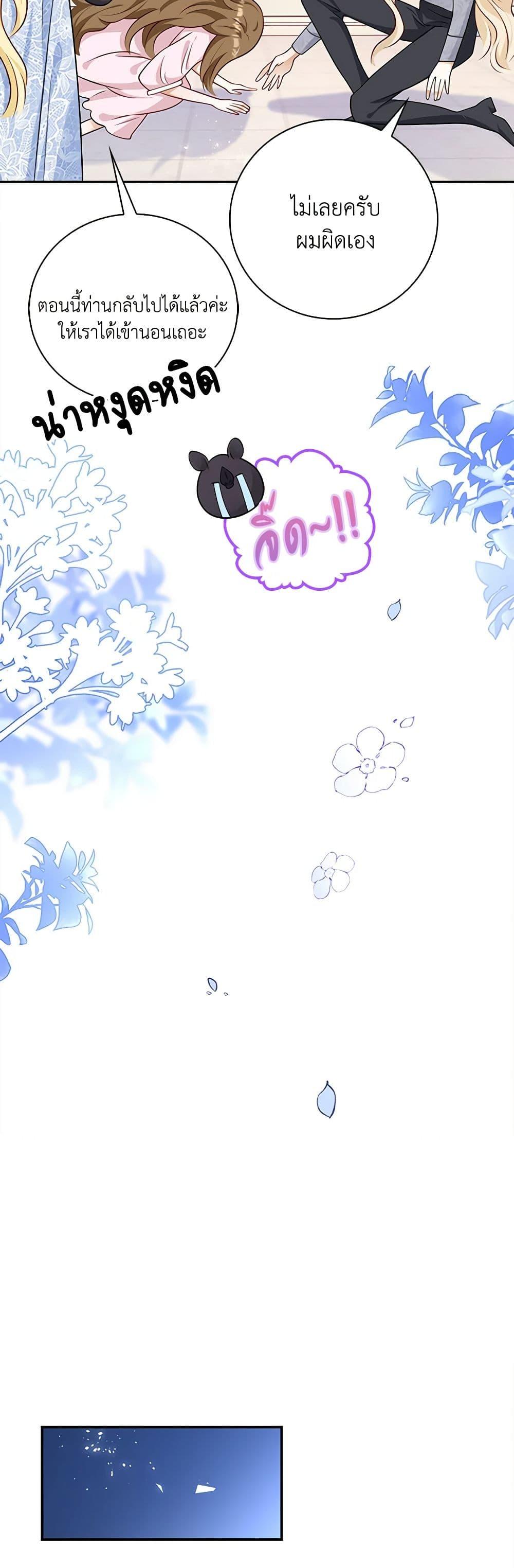 Manga-lc-com อ่านมังงะ อ่านการ์ตูน ออนไลน์ ฟรี After the Frozen Heart Melts ตอนที่ 1 2 3 4 5 6 7 8 9 10 11 12 13 14 ฟรี ไม่มีโฆษณา Manga-lc - อ่าน มังงะ อ่าน การ์ตูน ออนไลน์ อ่านมังงะ ฟรี