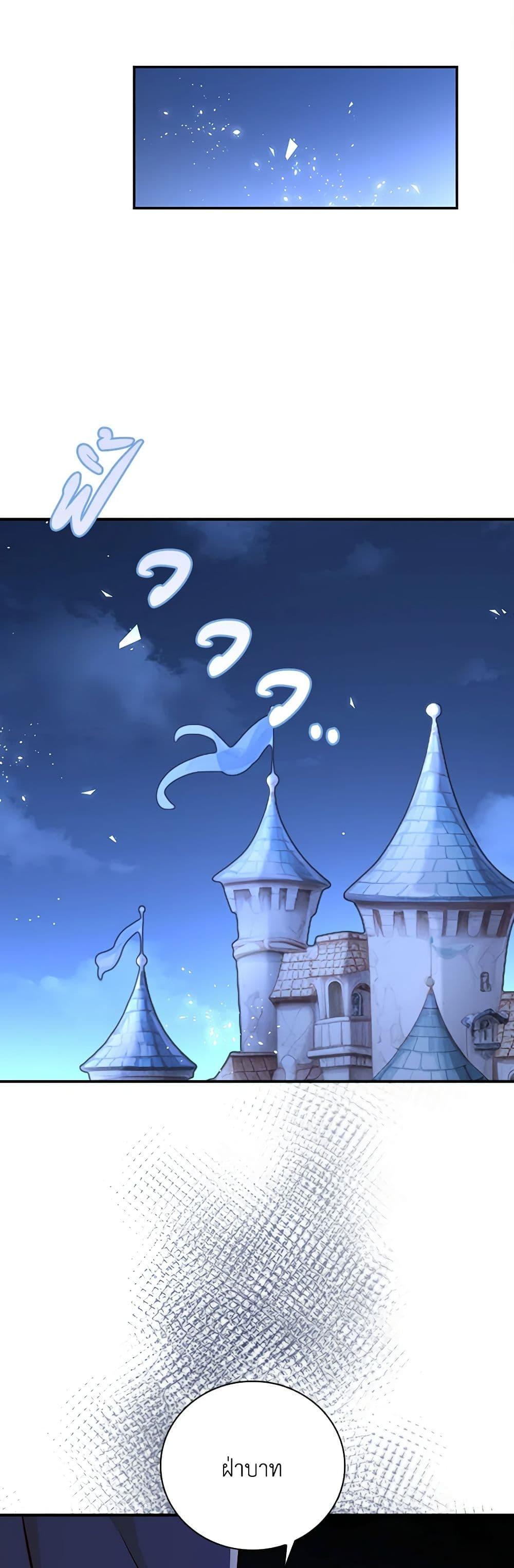 Manga-lc-com อ่านมังงะ อ่านการ์ตูน ออนไลน์ ฟรี After the Frozen Heart Melts ตอนที่ 1 2 3 4 5 6 7 8 9 10 11 12 13 14 ฟรี ไม่มีโฆษณา Manga-lc - อ่าน มังงะ อ่าน การ์ตูน ออนไลน์ อ่านมังงะ ฟรี