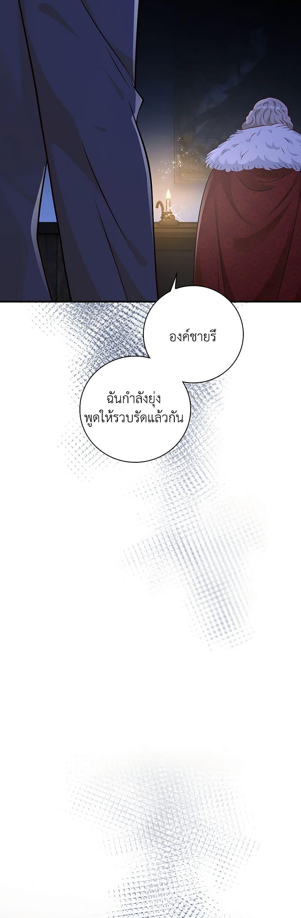 Manga-lc-com อ่านมังงะ อ่านการ์ตูน ออนไลน์ ฟรี After the Frozen Heart Melts ตอนที่ 1 2 3 4 5 6 7 8 9 10 11 12 13 14 ฟรี ไม่มีโฆษณา Manga-lc - อ่าน มังงะ อ่าน การ์ตูน ออนไลน์ อ่านมังงะ ฟรี