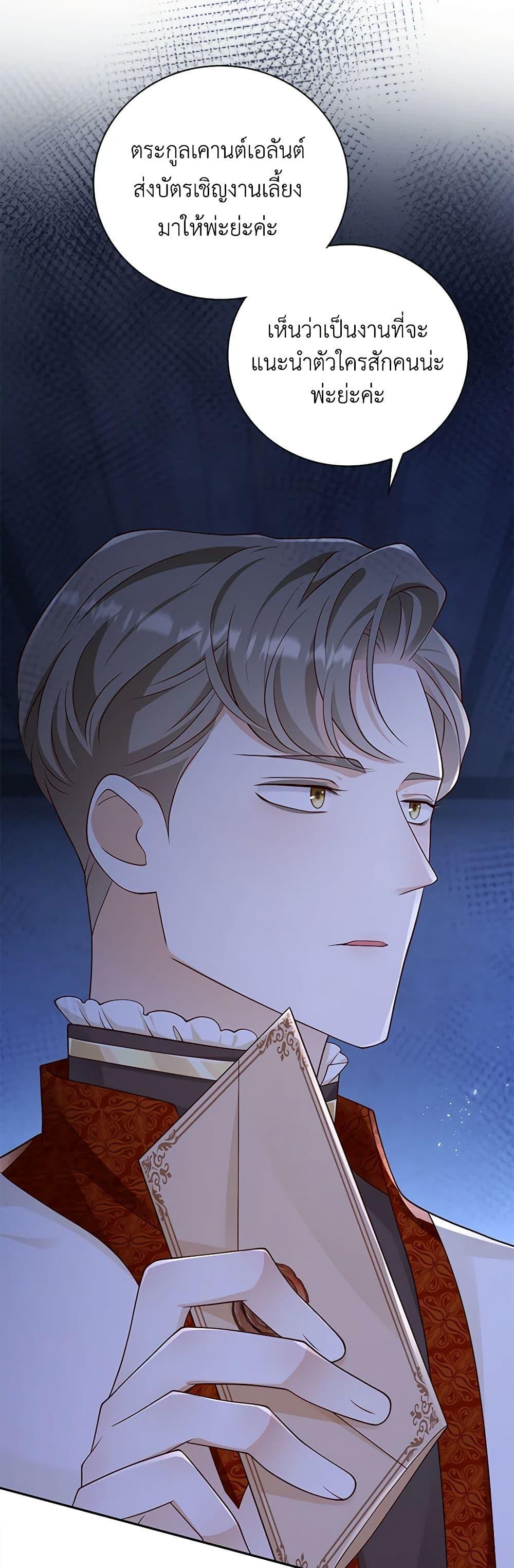 Manga-lc-com อ่านมังงะ อ่านการ์ตูน ออนไลน์ ฟรี After the Frozen Heart Melts ตอนที่ 1 2 3 4 5 6 7 8 9 10 11 12 13 14 ฟรี ไม่มีโฆษณา Manga-lc - อ่าน มังงะ อ่าน การ์ตูน ออนไลน์ อ่านมังงะ ฟรี