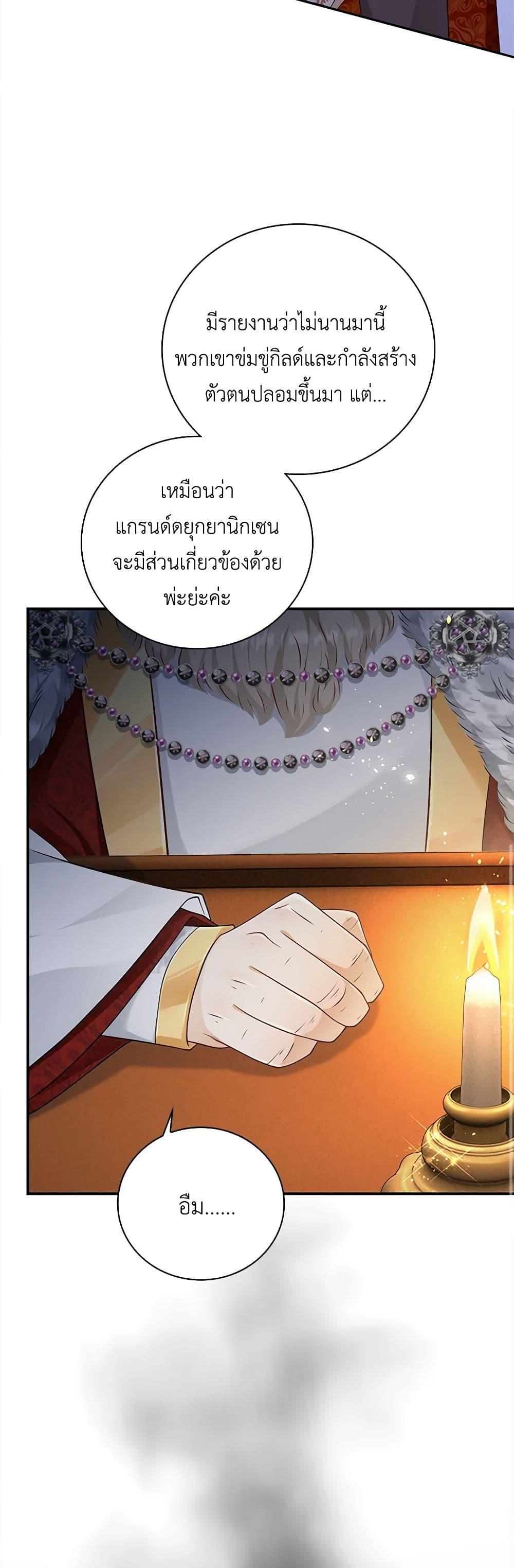 Manga-lc-com อ่านมังงะ อ่านการ์ตูน ออนไลน์ ฟรี After the Frozen Heart Melts ตอนที่ 1 2 3 4 5 6 7 8 9 10 11 12 13 14 ฟรี ไม่มีโฆษณา Manga-lc - อ่าน มังงะ อ่าน การ์ตูน ออนไลน์ อ่านมังงะ ฟรี