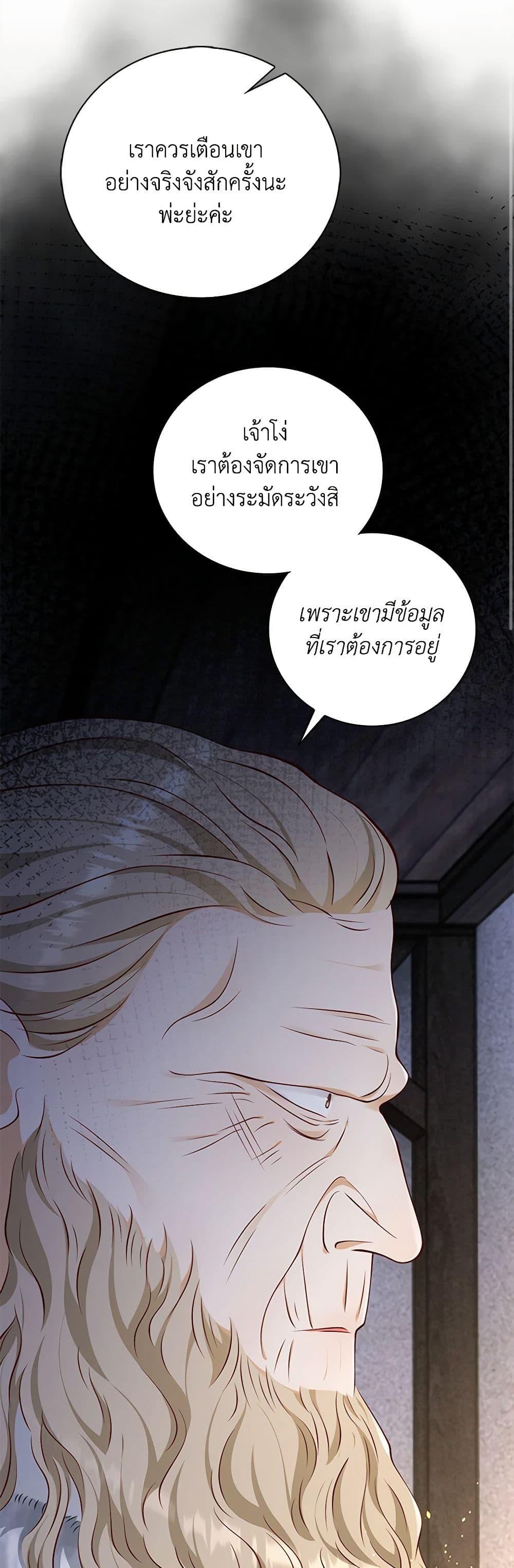 Manga-lc-com อ่านมังงะ อ่านการ์ตูน ออนไลน์ ฟรี After the Frozen Heart Melts ตอนที่ 1 2 3 4 5 6 7 8 9 10 11 12 13 14 ฟรี ไม่มีโฆษณา Manga-lc - อ่าน มังงะ อ่าน การ์ตูน ออนไลน์ อ่านมังงะ ฟรี