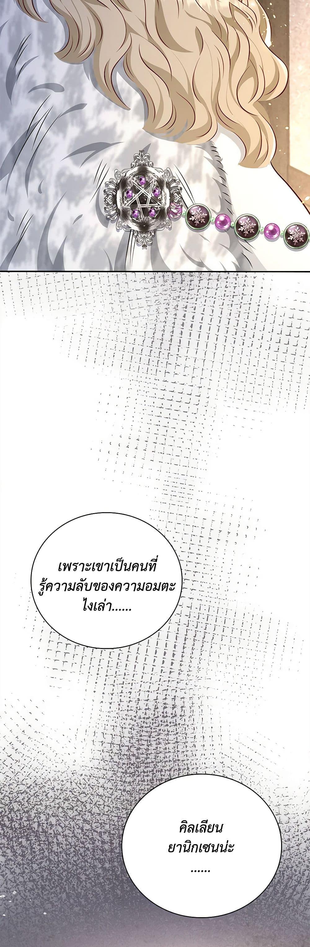 Manga-lc-com อ่านมังงะ อ่านการ์ตูน ออนไลน์ ฟรี After the Frozen Heart Melts ตอนที่ 1 2 3 4 5 6 7 8 9 10 11 12 13 14 ฟรี ไม่มีโฆษณา Manga-lc - อ่าน มังงะ อ่าน การ์ตูน ออนไลน์ อ่านมังงะ ฟรี