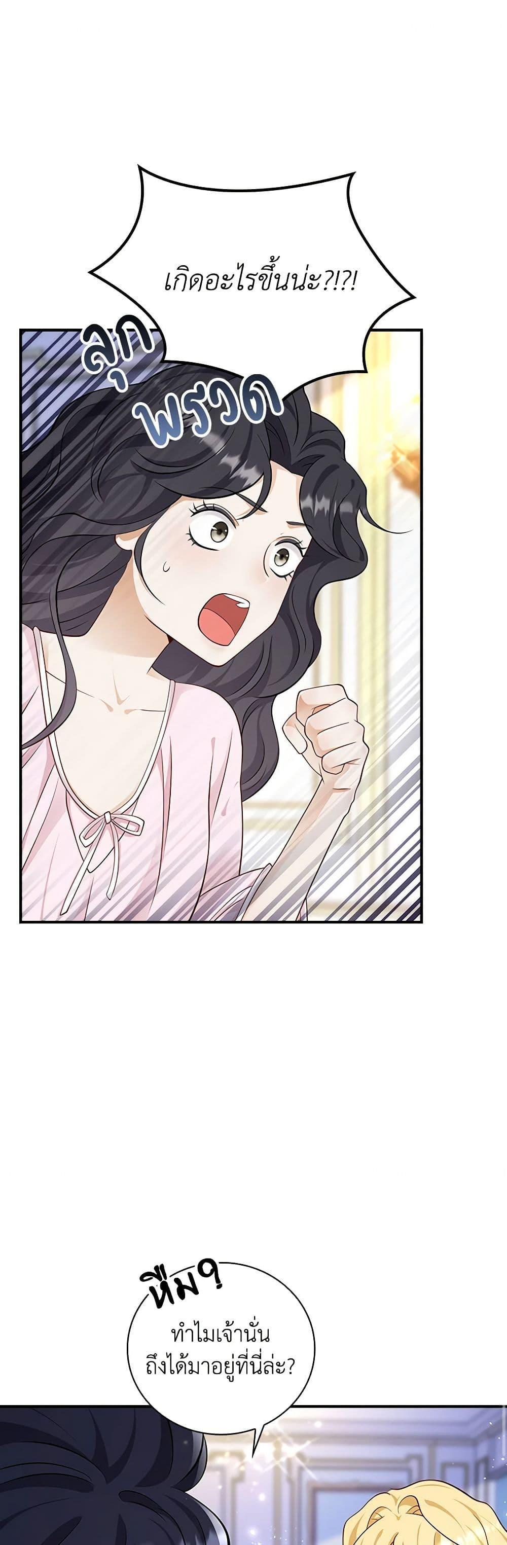 Manga-lc-com อ่านมังงะ อ่านการ์ตูน ออนไลน์ ฟรี After the Frozen Heart Melts ตอนที่ 1 2 3 4 5 6 7 8 9 10 11 12 13 14 ฟรี ไม่มีโฆษณา Manga-lc - อ่าน มังงะ อ่าน การ์ตูน ออนไลน์ อ่านมังงะ ฟรี