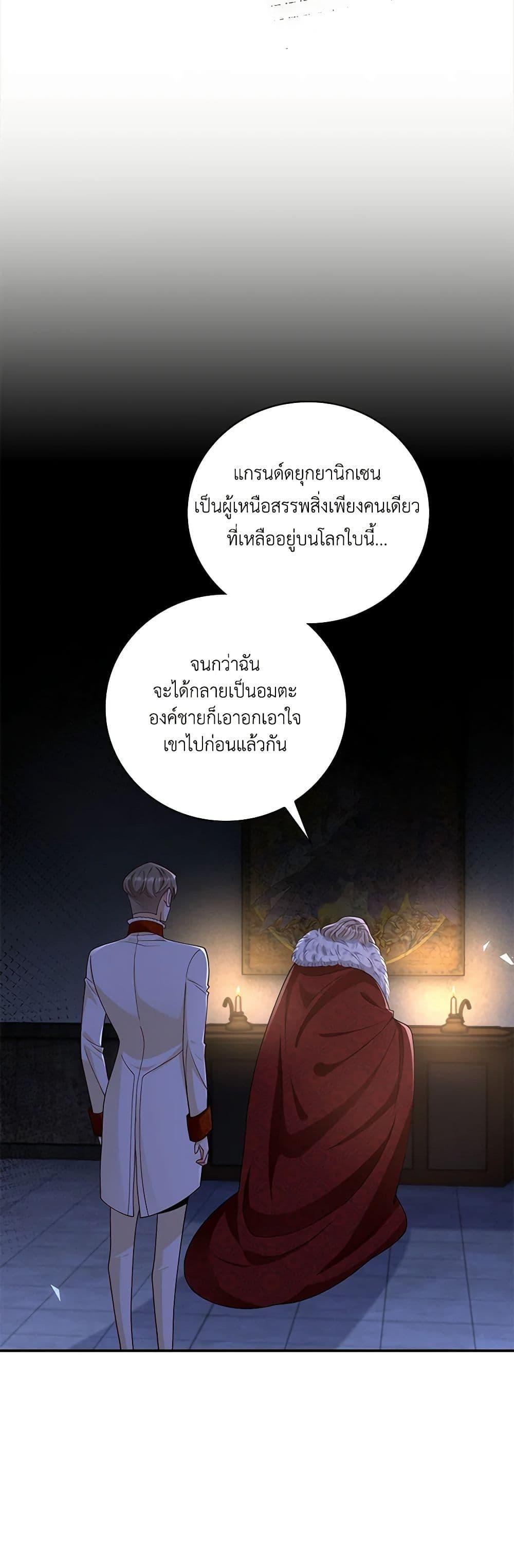 Manga-lc-com อ่านมังงะ อ่านการ์ตูน ออนไลน์ ฟรี After the Frozen Heart Melts ตอนที่ 1 2 3 4 5 6 7 8 9 10 11 12 13 14 ฟรี ไม่มีโฆษณา Manga-lc - อ่าน มังงะ อ่าน การ์ตูน ออนไลน์ อ่านมังงะ ฟรี