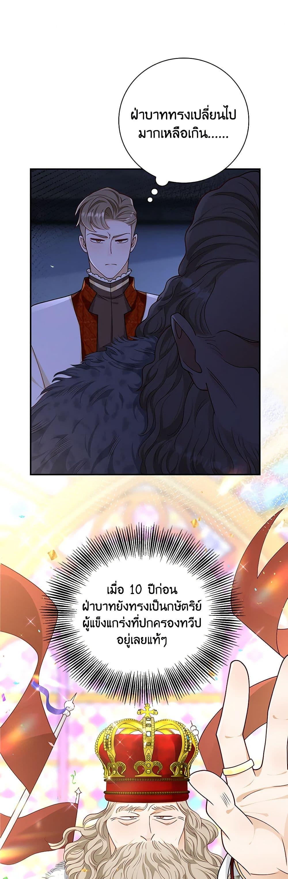 Manga-lc-com อ่านมังงะ อ่านการ์ตูน ออนไลน์ ฟรี After the Frozen Heart Melts ตอนที่ 1 2 3 4 5 6 7 8 9 10 11 12 13 14 ฟรี ไม่มีโฆษณา Manga-lc - อ่าน มังงะ อ่าน การ์ตูน ออนไลน์ อ่านมังงะ ฟรี