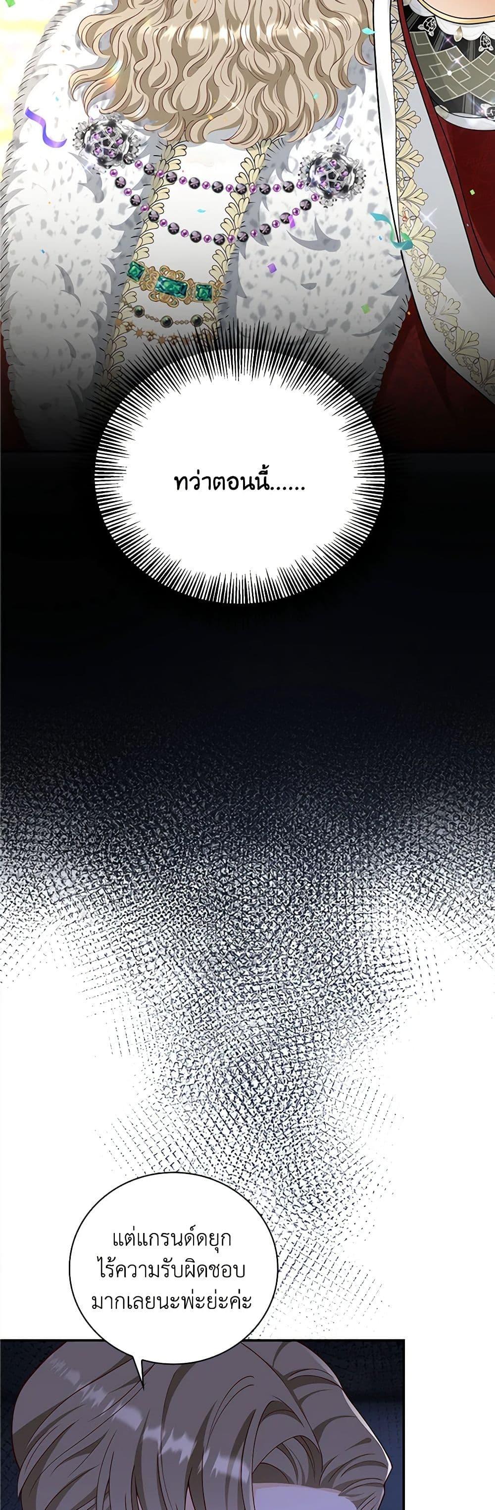 Manga-lc-com อ่านมังงะ อ่านการ์ตูน ออนไลน์ ฟรี After the Frozen Heart Melts ตอนที่ 1 2 3 4 5 6 7 8 9 10 11 12 13 14 ฟรี ไม่มีโฆษณา Manga-lc - อ่าน มังงะ อ่าน การ์ตูน ออนไลน์ อ่านมังงะ ฟรี