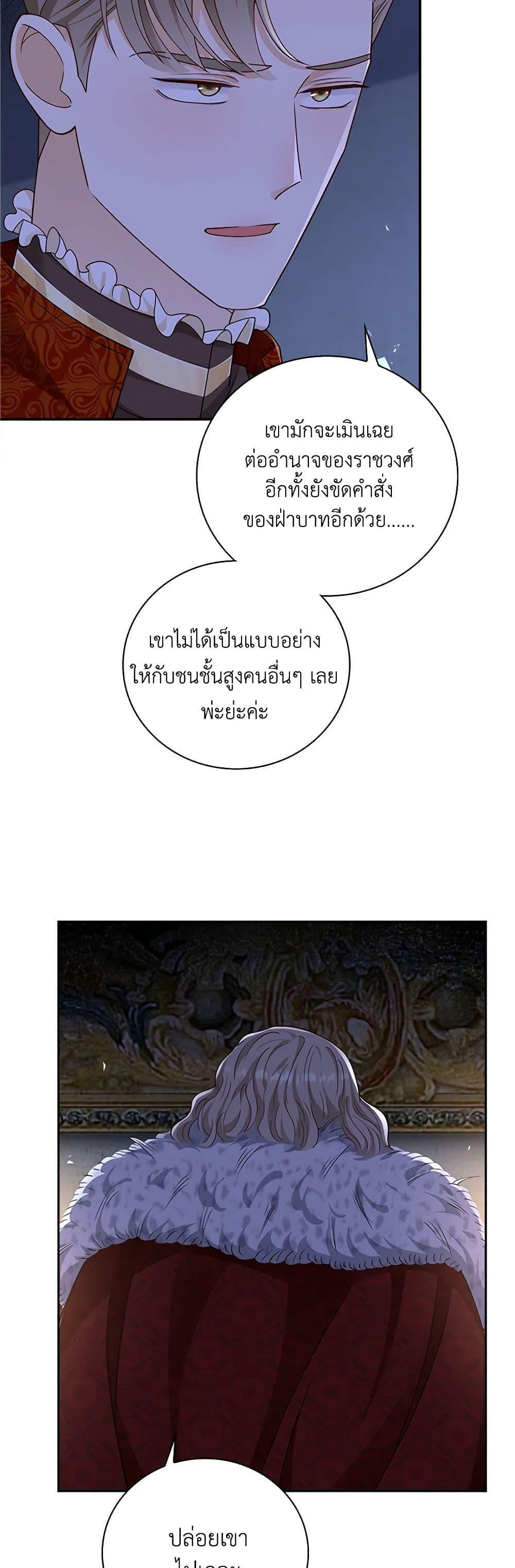 Manga-lc-com อ่านมังงะ อ่านการ์ตูน ออนไลน์ ฟรี After the Frozen Heart Melts ตอนที่ 1 2 3 4 5 6 7 8 9 10 11 12 13 14 ฟรี ไม่มีโฆษณา Manga-lc - อ่าน มังงะ อ่าน การ์ตูน ออนไลน์ อ่านมังงะ ฟรี