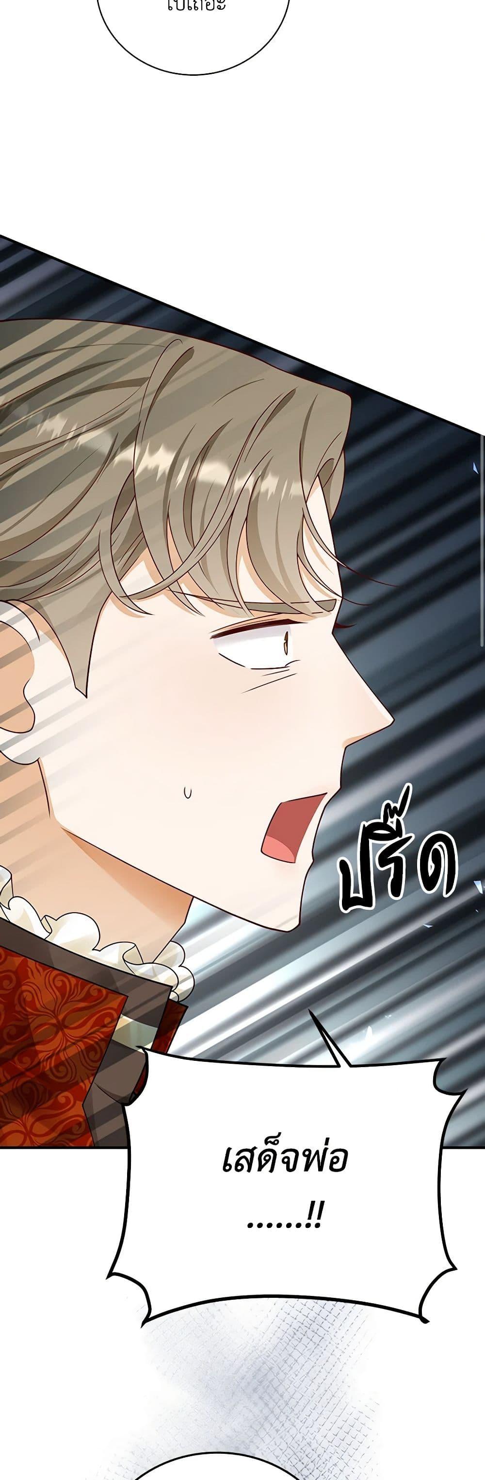 Manga-lc-com อ่านมังงะ อ่านการ์ตูน ออนไลน์ ฟรี After the Frozen Heart Melts ตอนที่ 1 2 3 4 5 6 7 8 9 10 11 12 13 14 ฟรี ไม่มีโฆษณา Manga-lc - อ่าน มังงะ อ่าน การ์ตูน ออนไลน์ อ่านมังงะ ฟรี