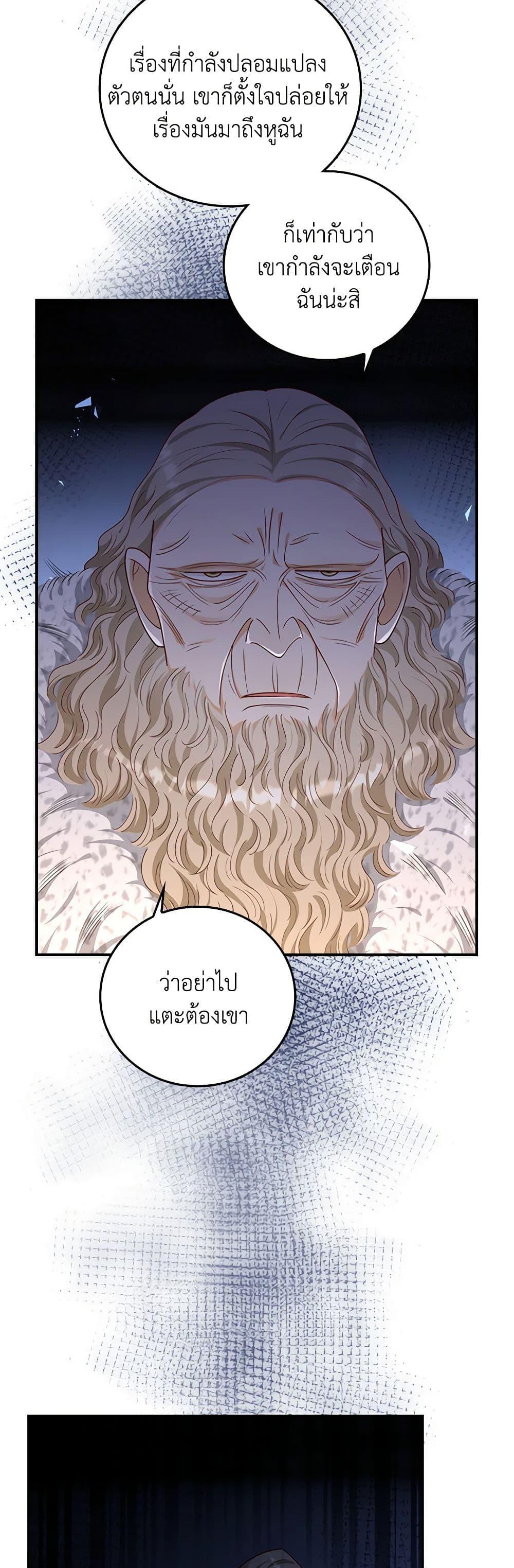 Manga-lc-com อ่านมังงะ อ่านการ์ตูน ออนไลน์ ฟรี After the Frozen Heart Melts ตอนที่ 1 2 3 4 5 6 7 8 9 10 11 12 13 14 ฟรี ไม่มีโฆษณา Manga-lc - อ่าน มังงะ อ่าน การ์ตูน ออนไลน์ อ่านมังงะ ฟรี