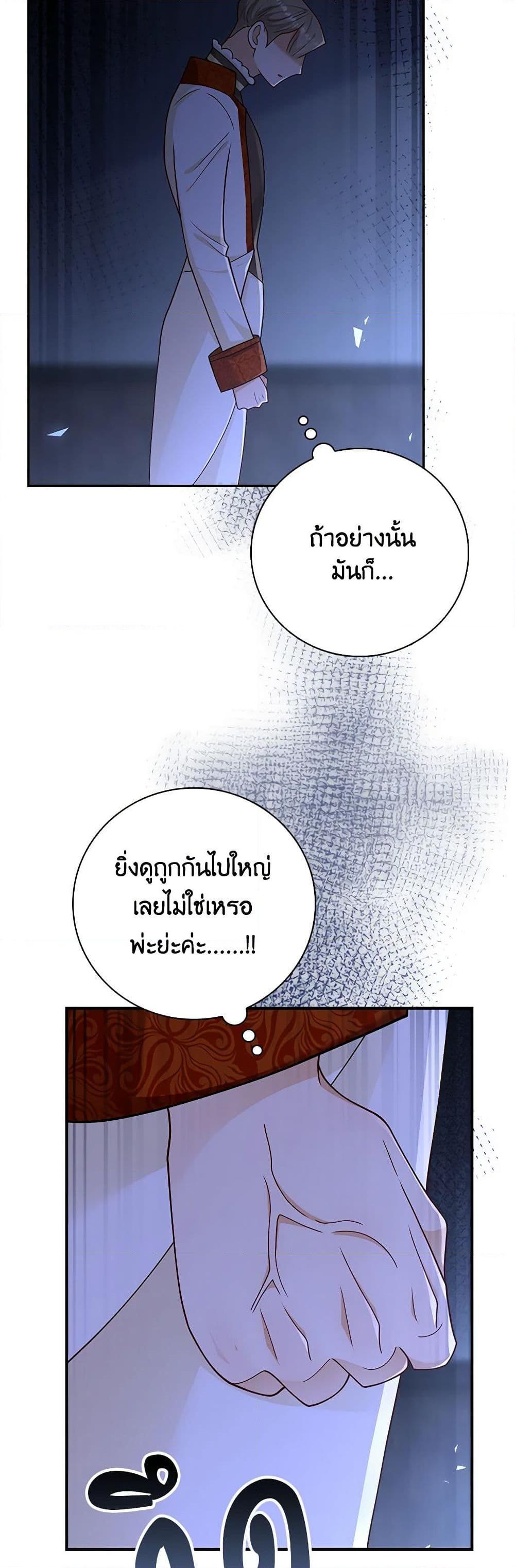 Manga-lc-com อ่านมังงะ อ่านการ์ตูน ออนไลน์ ฟรี After the Frozen Heart Melts ตอนที่ 1 2 3 4 5 6 7 8 9 10 11 12 13 14 ฟรี ไม่มีโฆษณา Manga-lc - อ่าน มังงะ อ่าน การ์ตูน ออนไลน์ อ่านมังงะ ฟรี