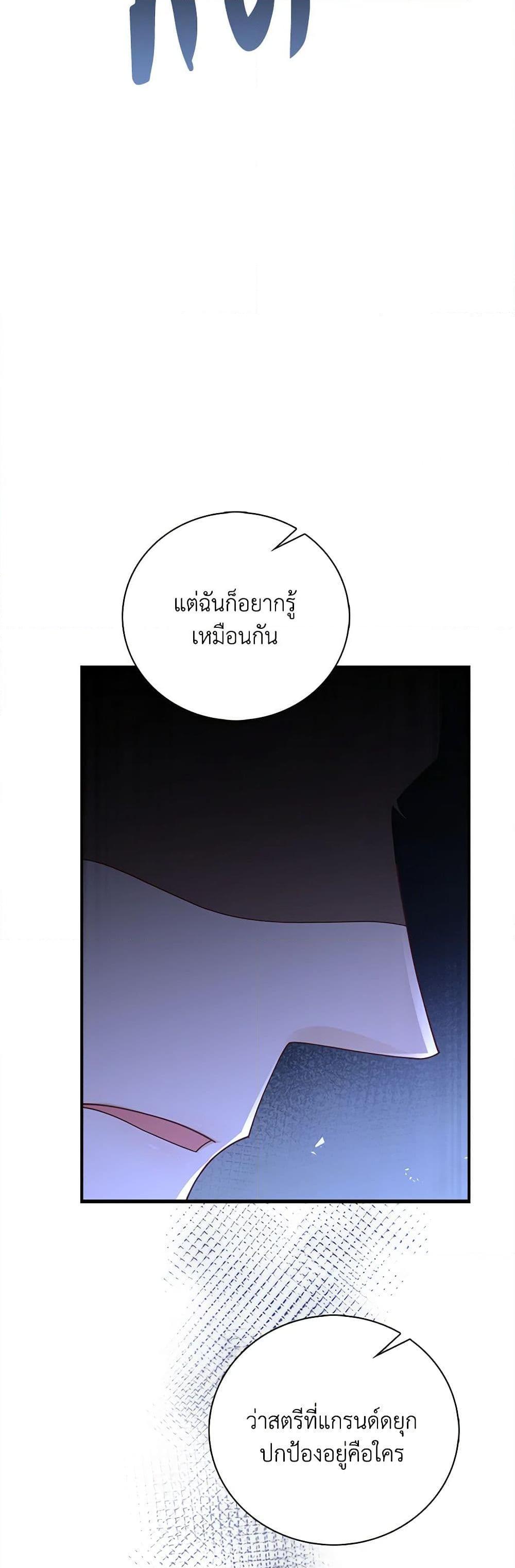 Manga-lc-com อ่านมังงะ อ่านการ์ตูน ออนไลน์ ฟรี After the Frozen Heart Melts ตอนที่ 1 2 3 4 5 6 7 8 9 10 11 12 13 14 ฟรี ไม่มีโฆษณา Manga-lc - อ่าน มังงะ อ่าน การ์ตูน ออนไลน์ อ่านมังงะ ฟรี