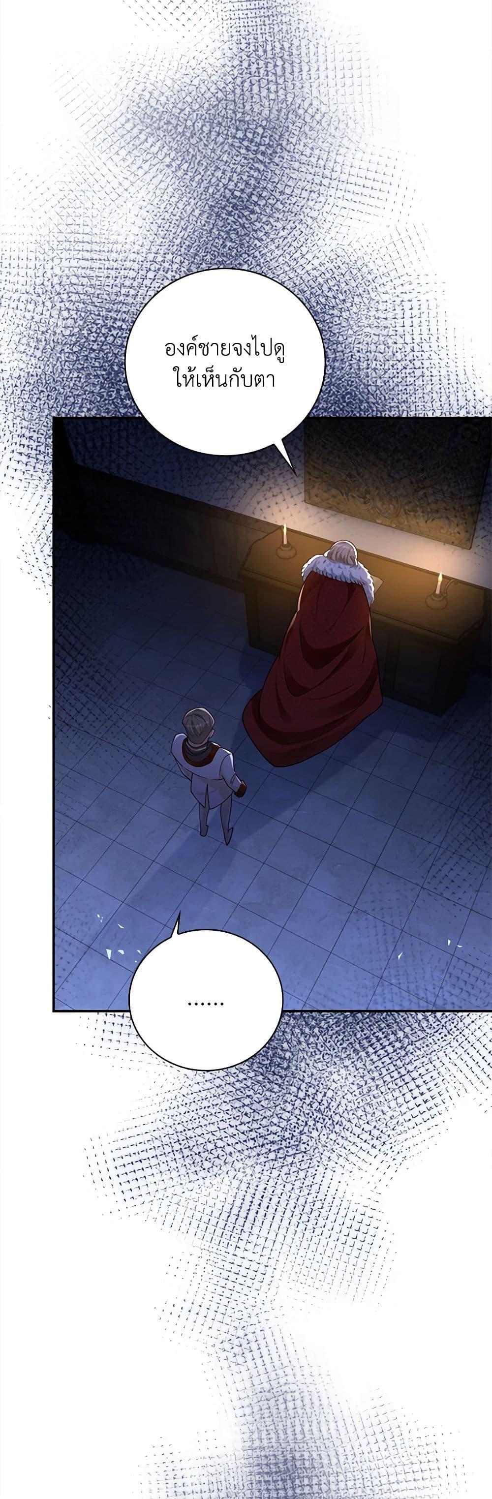 Manga-lc-com อ่านมังงะ อ่านการ์ตูน ออนไลน์ ฟรี After the Frozen Heart Melts ตอนที่ 1 2 3 4 5 6 7 8 9 10 11 12 13 14 ฟรี ไม่มีโฆษณา Manga-lc - อ่าน มังงะ อ่าน การ์ตูน ออนไลน์ อ่านมังงะ ฟรี