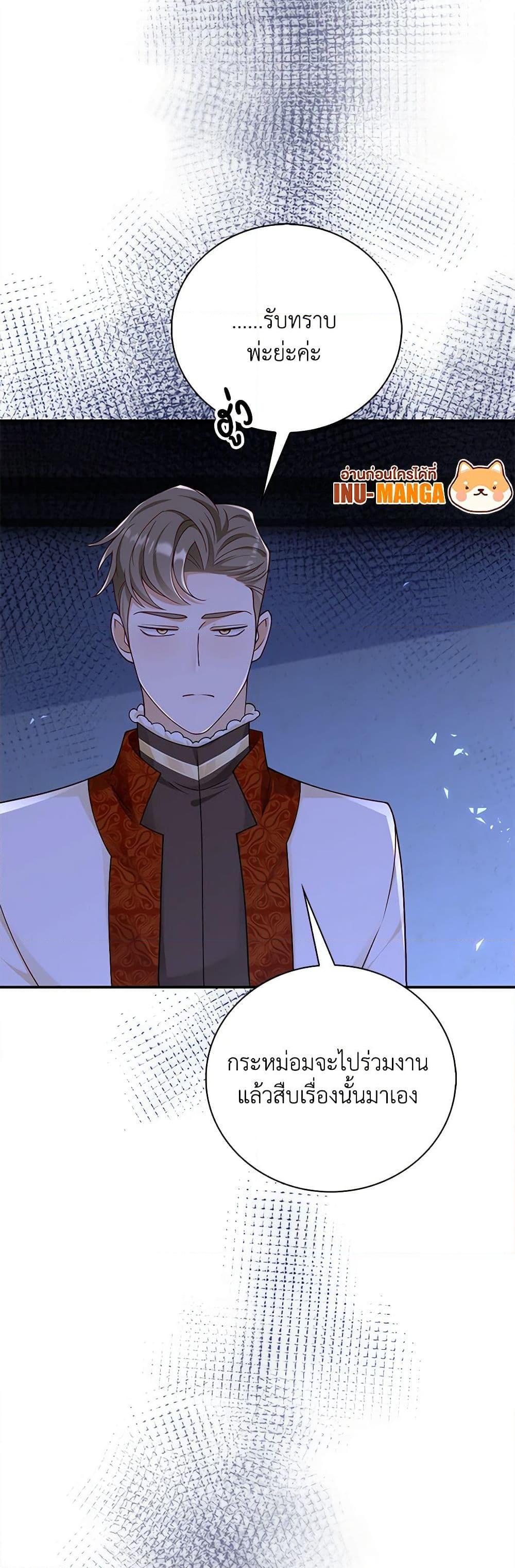 Manga-lc-com อ่านมังงะ อ่านการ์ตูน ออนไลน์ ฟรี After the Frozen Heart Melts ตอนที่ 1 2 3 4 5 6 7 8 9 10 11 12 13 14 ฟรี ไม่มีโฆษณา Manga-lc - อ่าน มังงะ อ่าน การ์ตูน ออนไลน์ อ่านมังงะ ฟรี