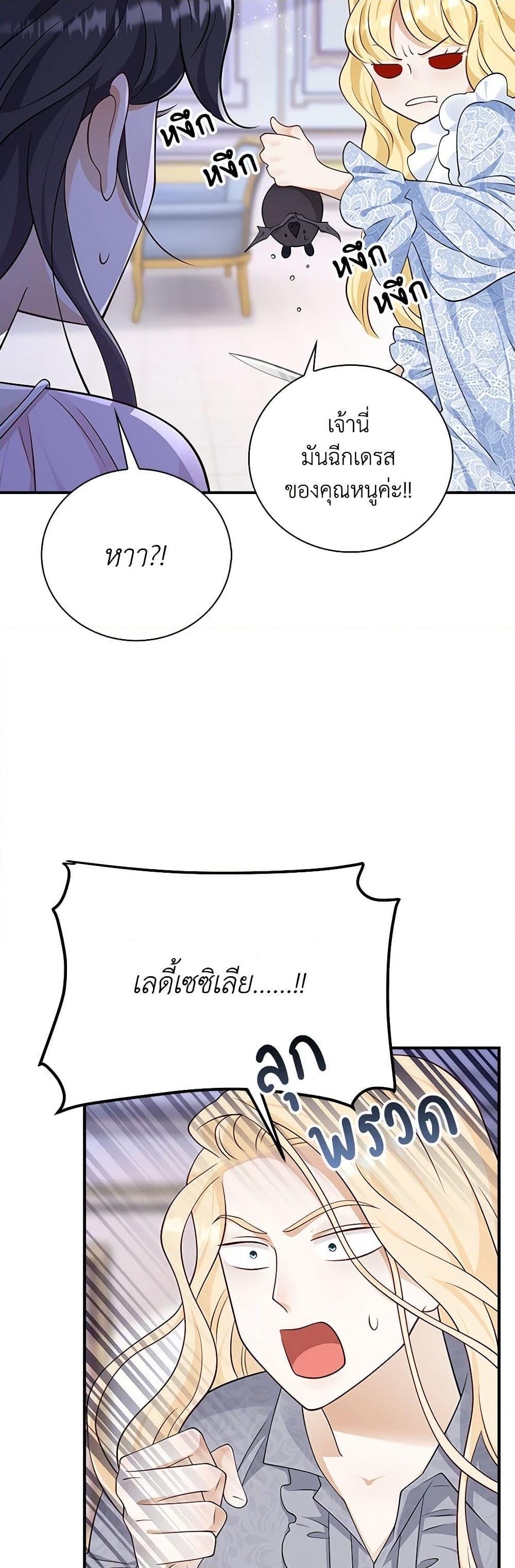 Manga-lc-com อ่านมังงะ อ่านการ์ตูน ออนไลน์ ฟรี After the Frozen Heart Melts ตอนที่ 1 2 3 4 5 6 7 8 9 10 11 12 13 14 ฟรี ไม่มีโฆษณา Manga-lc - อ่าน มังงะ อ่าน การ์ตูน ออนไลน์ อ่านมังงะ ฟรี